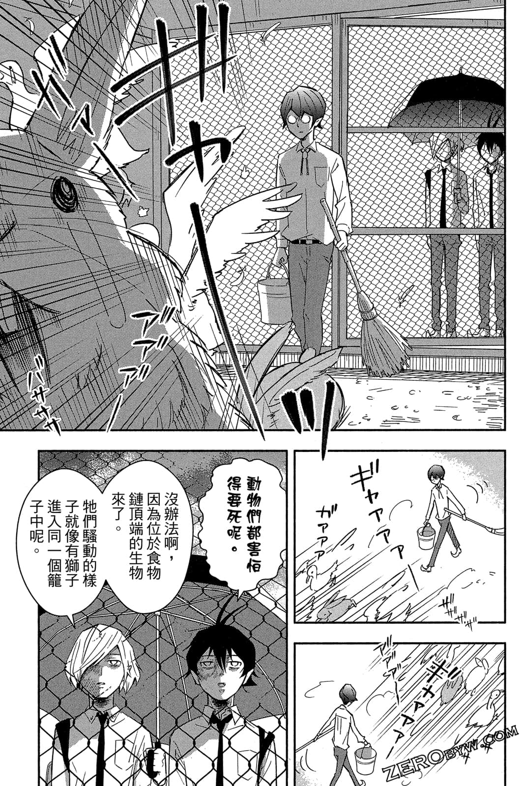 Page 124