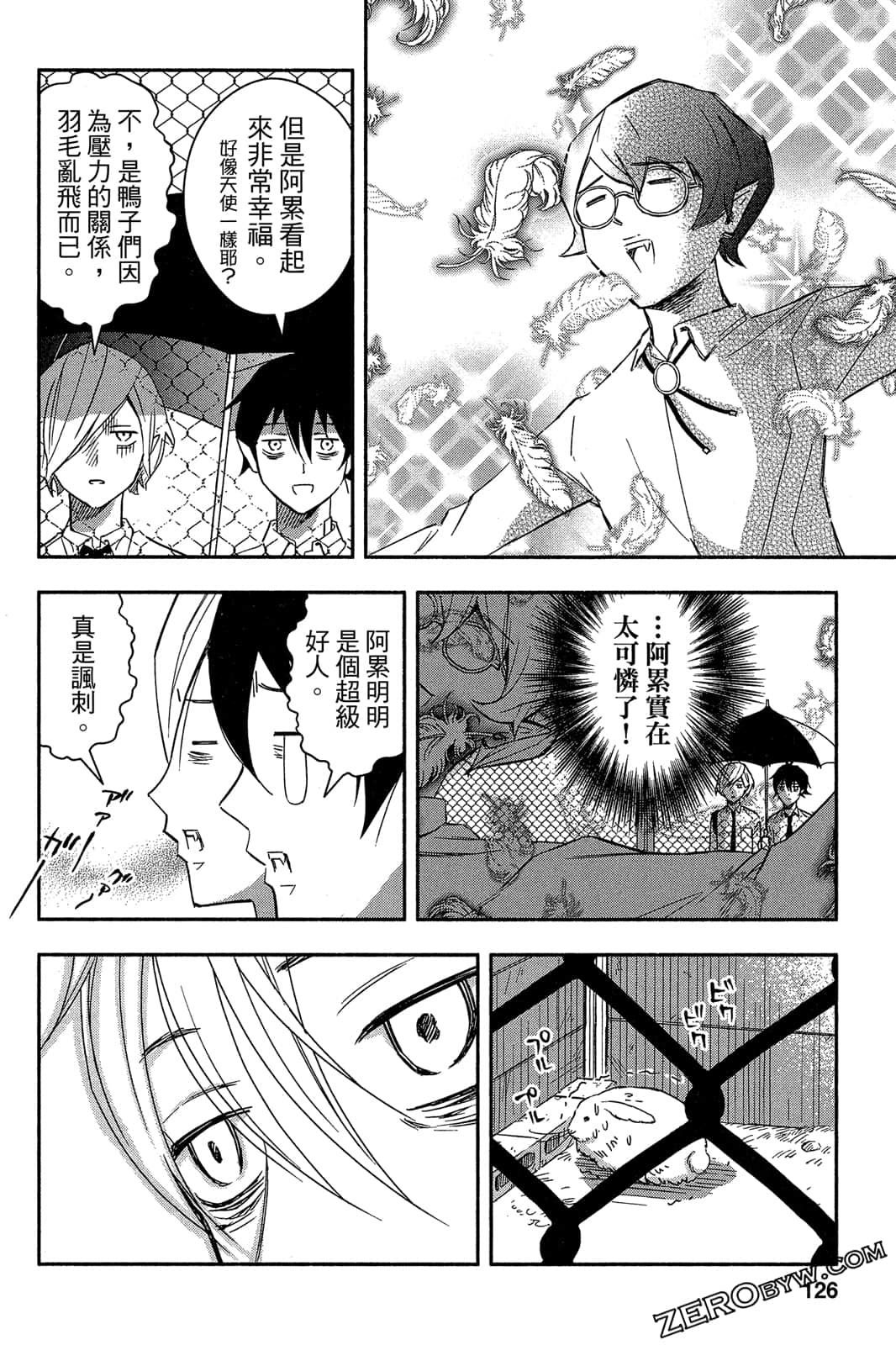 Page 125