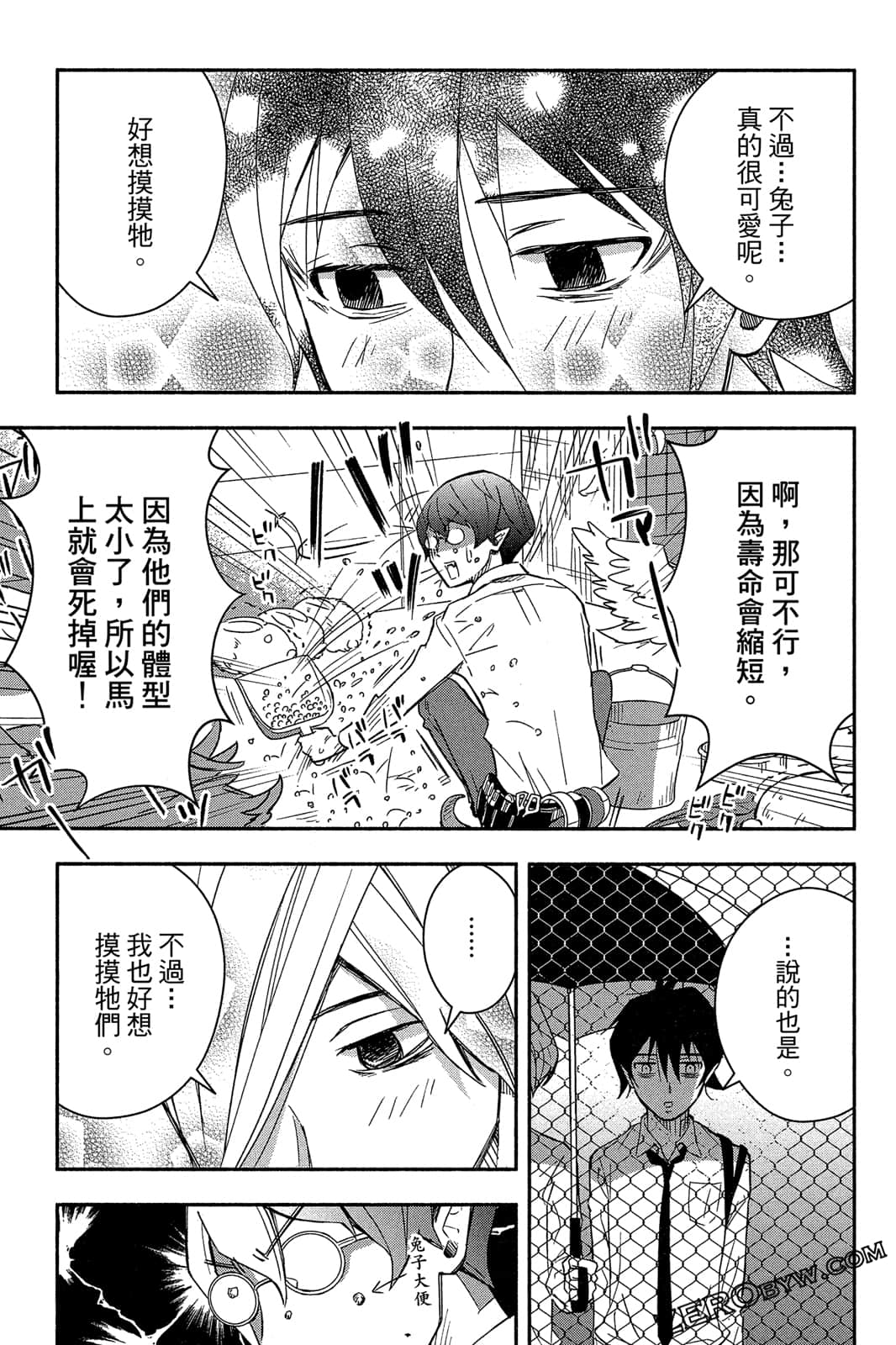 Page 126
