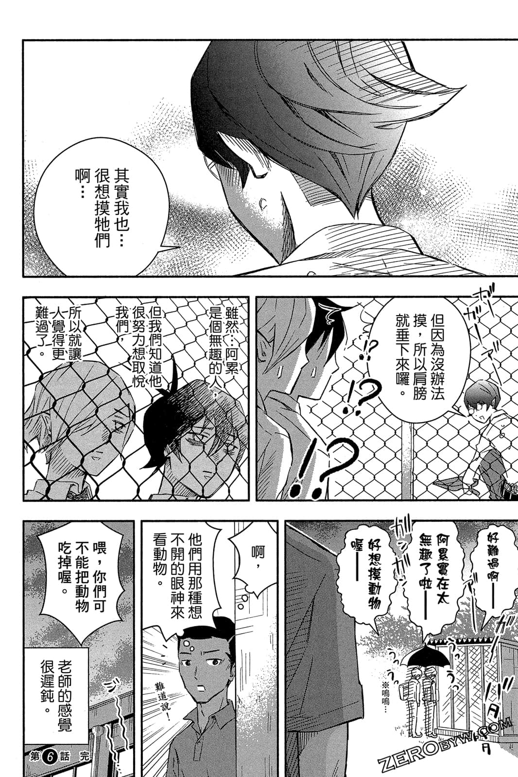 Page 127