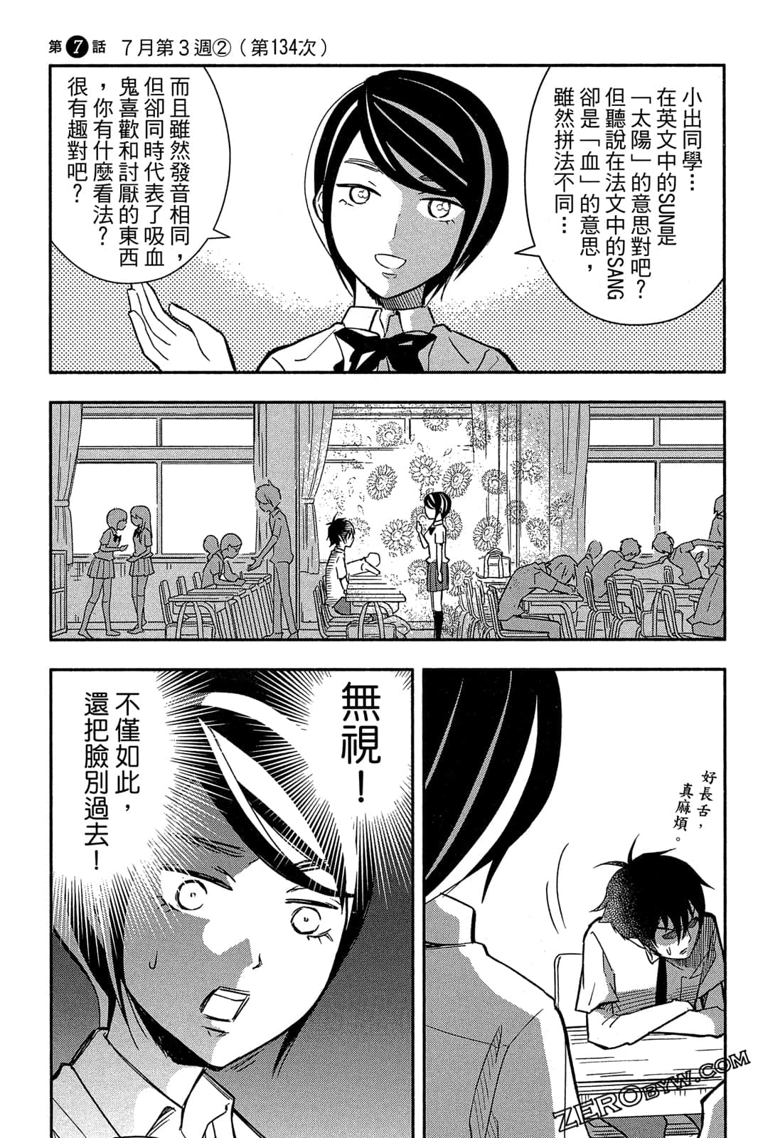 Page 130