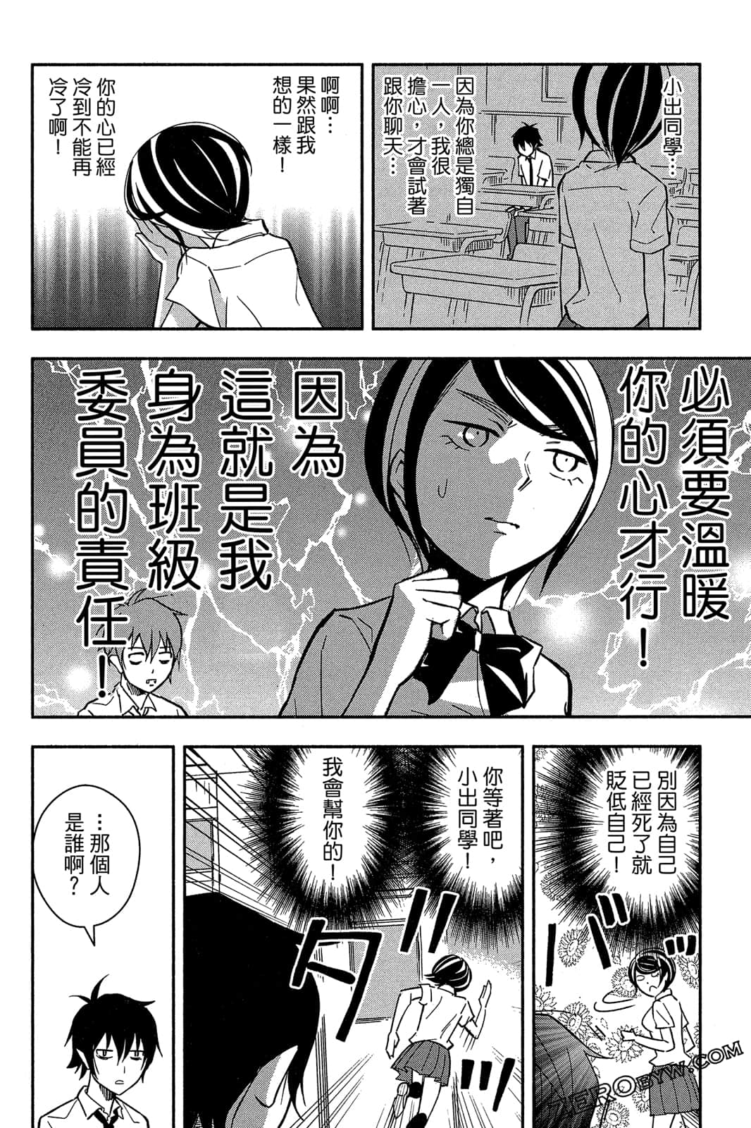 Page 131