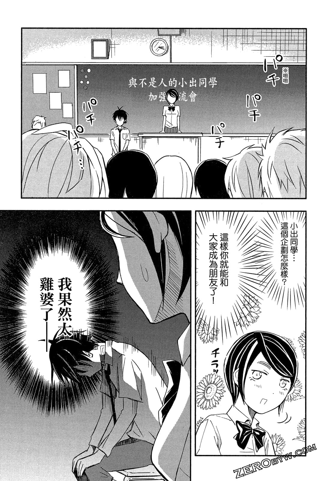 Page 134