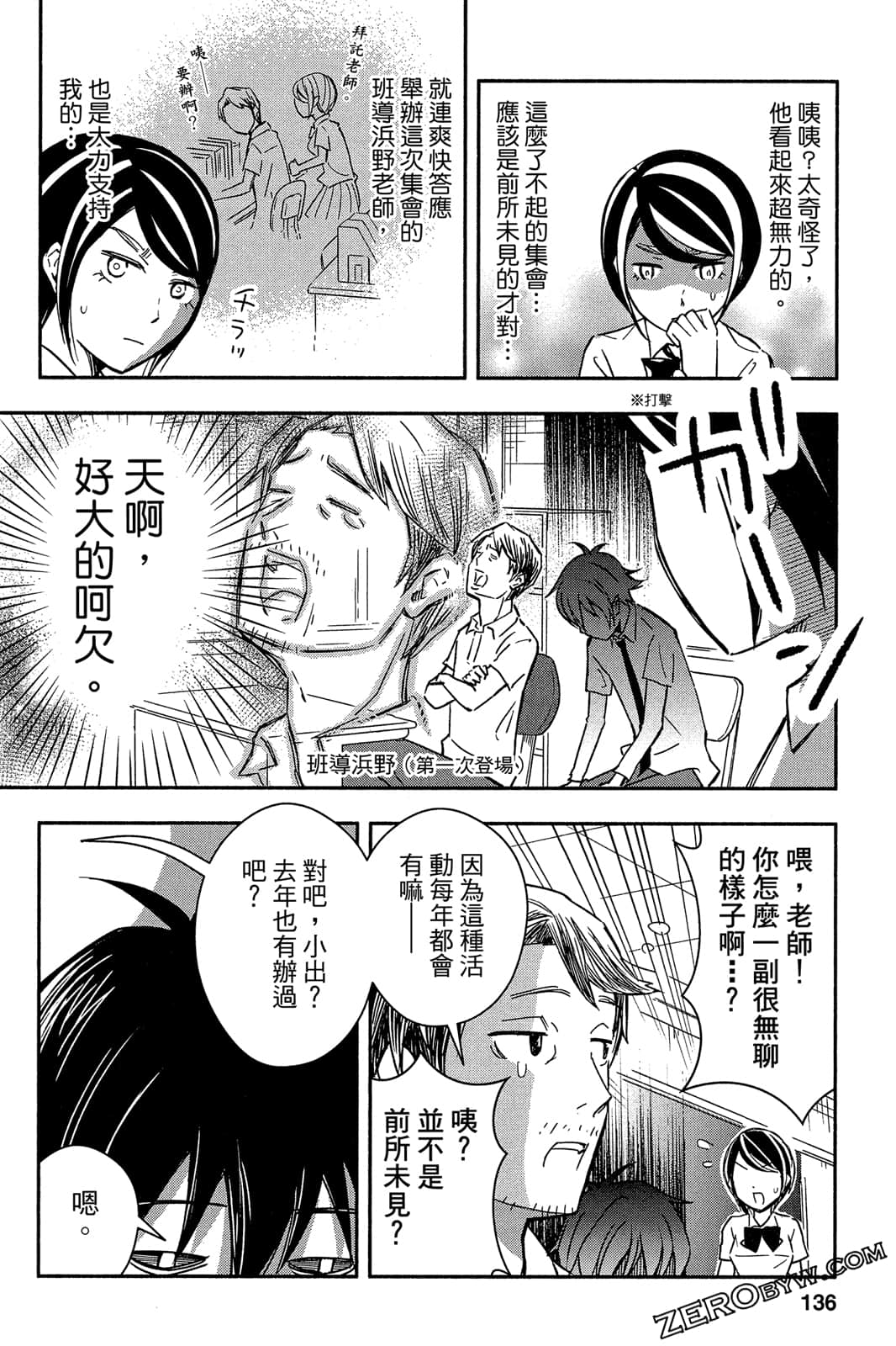 Page 135