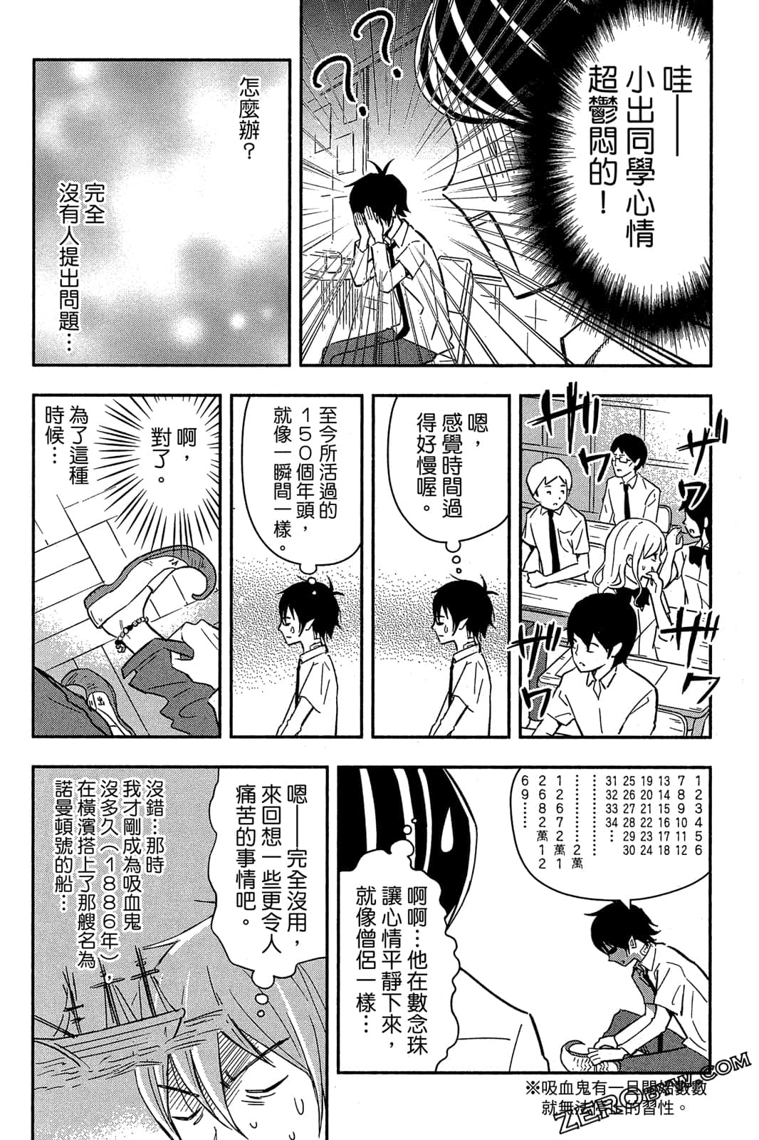 Page 139