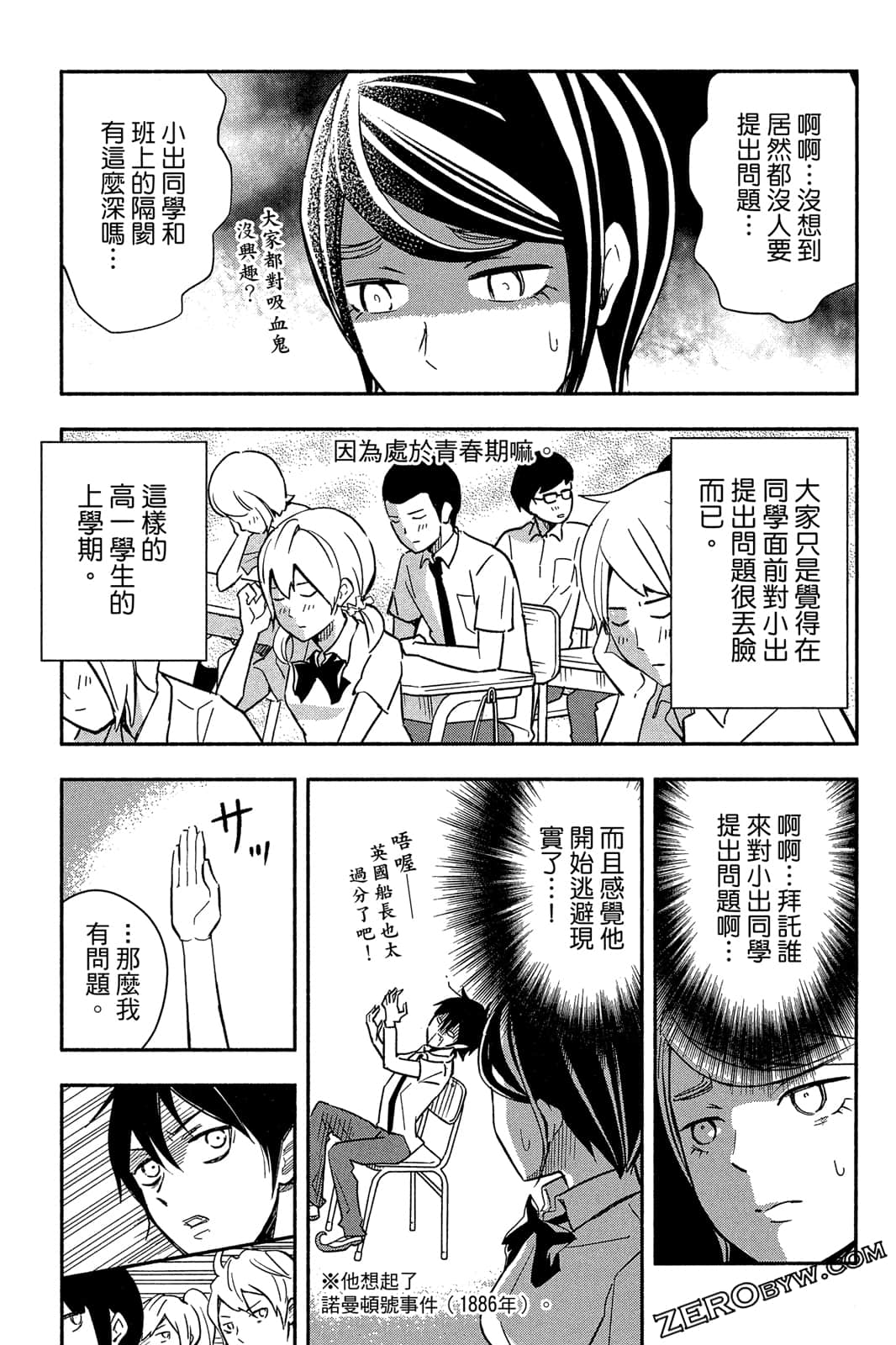 Page 140