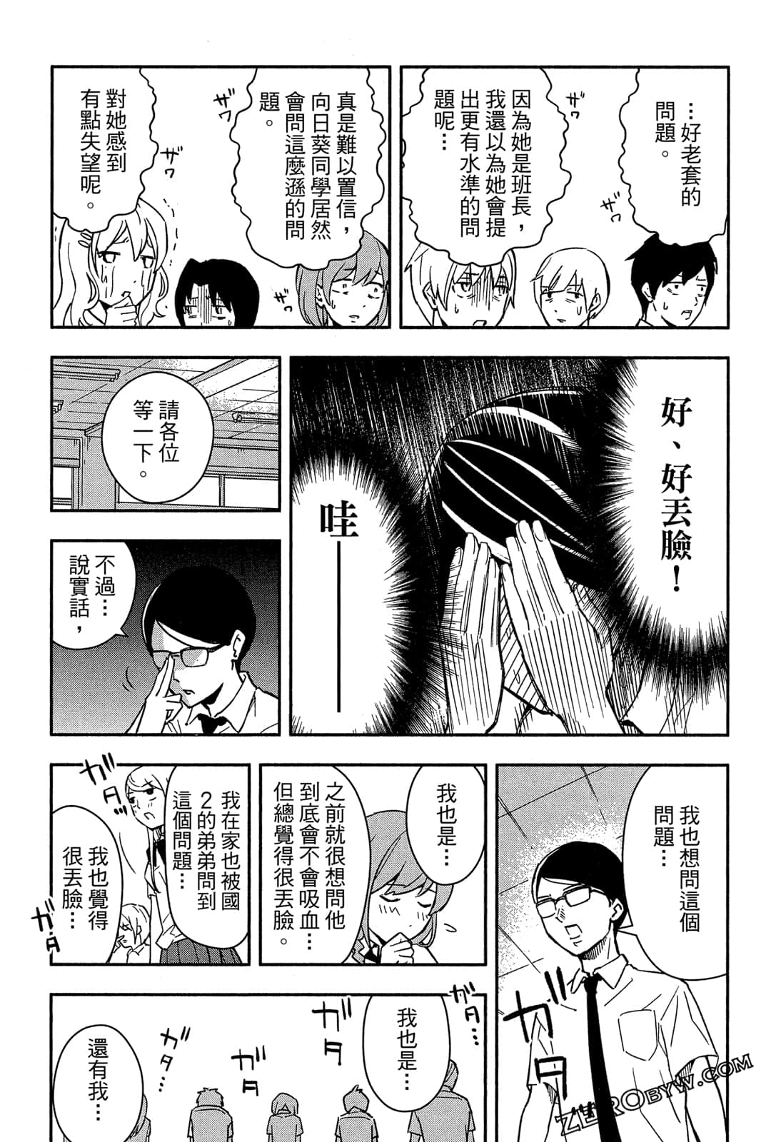 Page 142