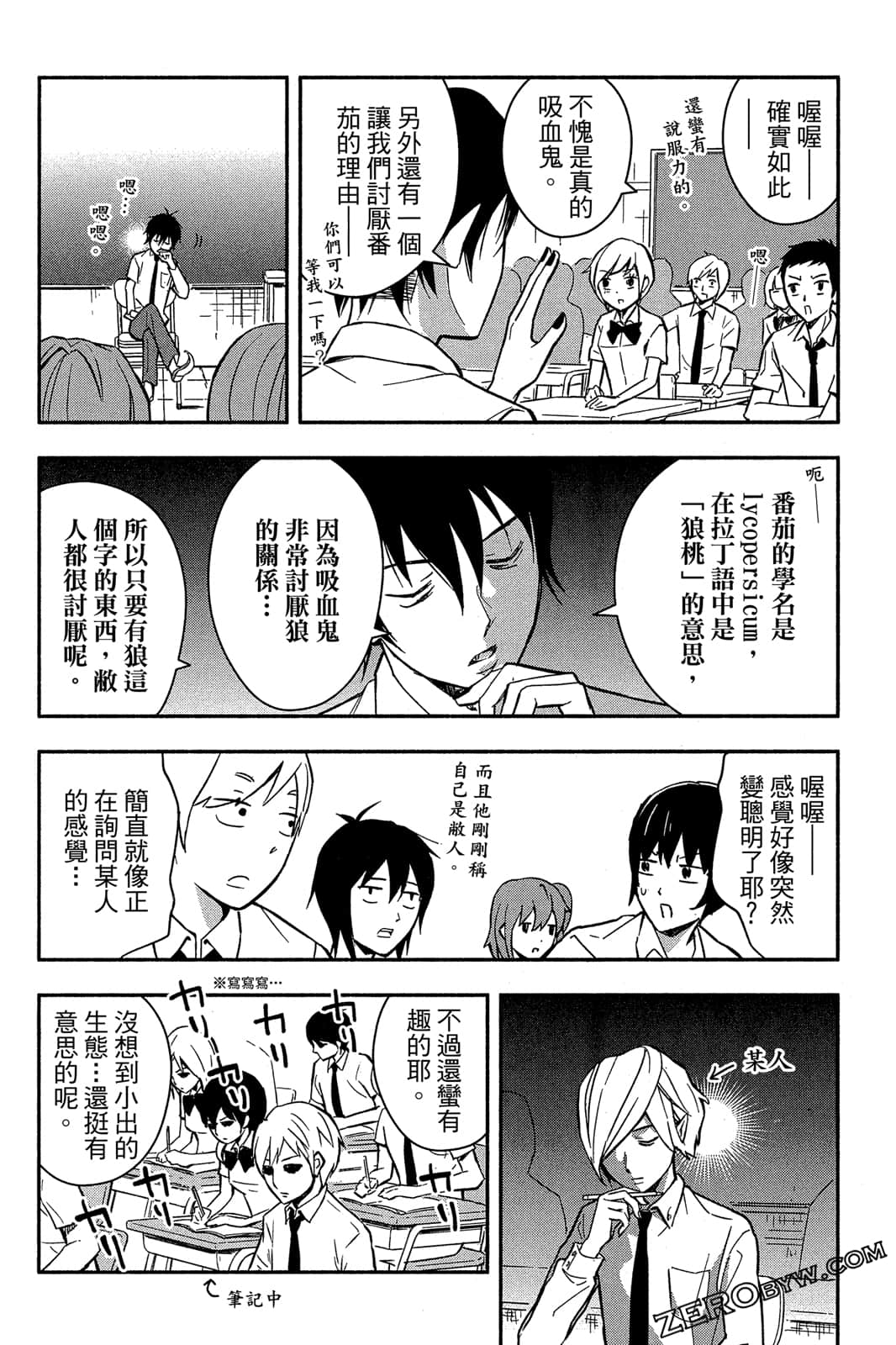 Page 145