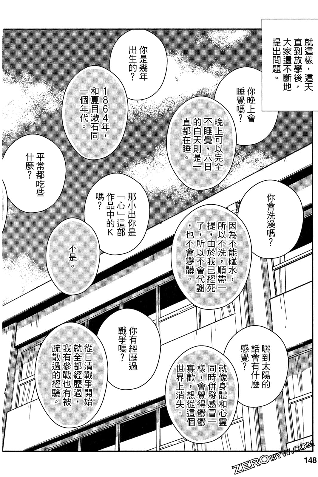 Page 147