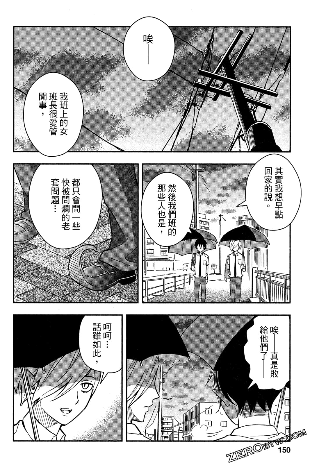 Page 149