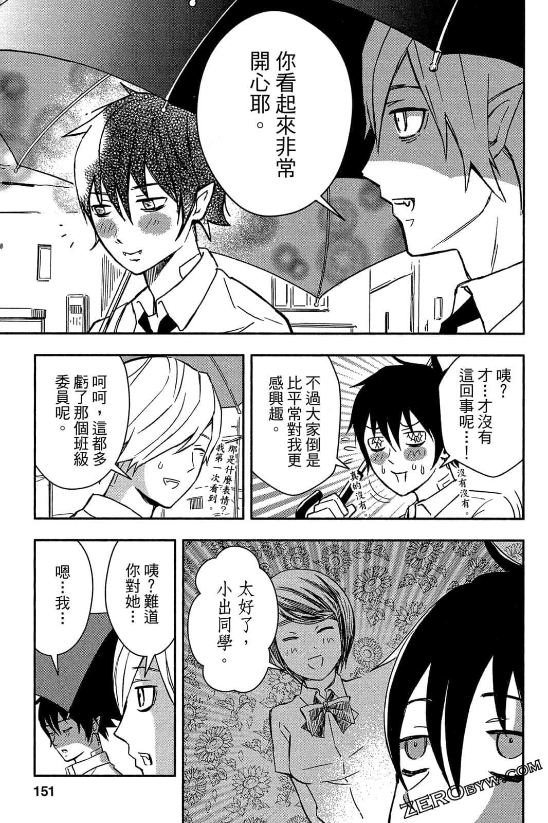 Page 150