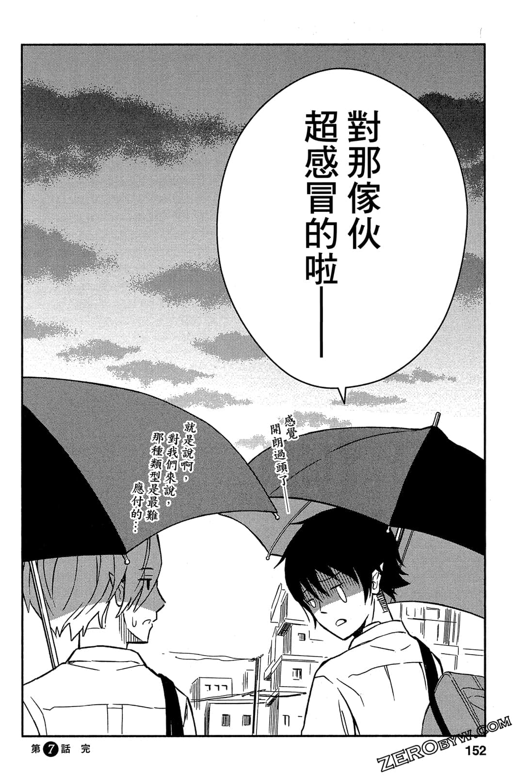 Page 151