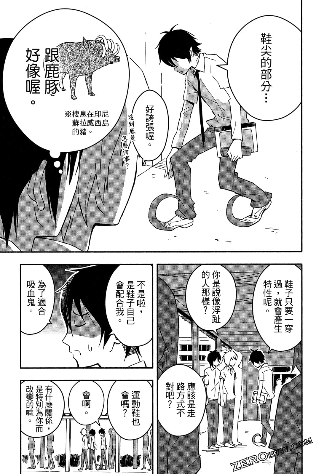 Page 156