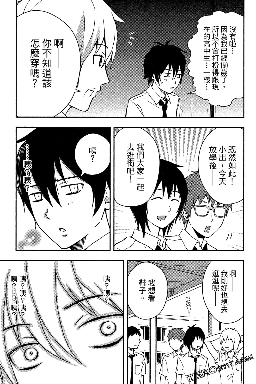 Page 158