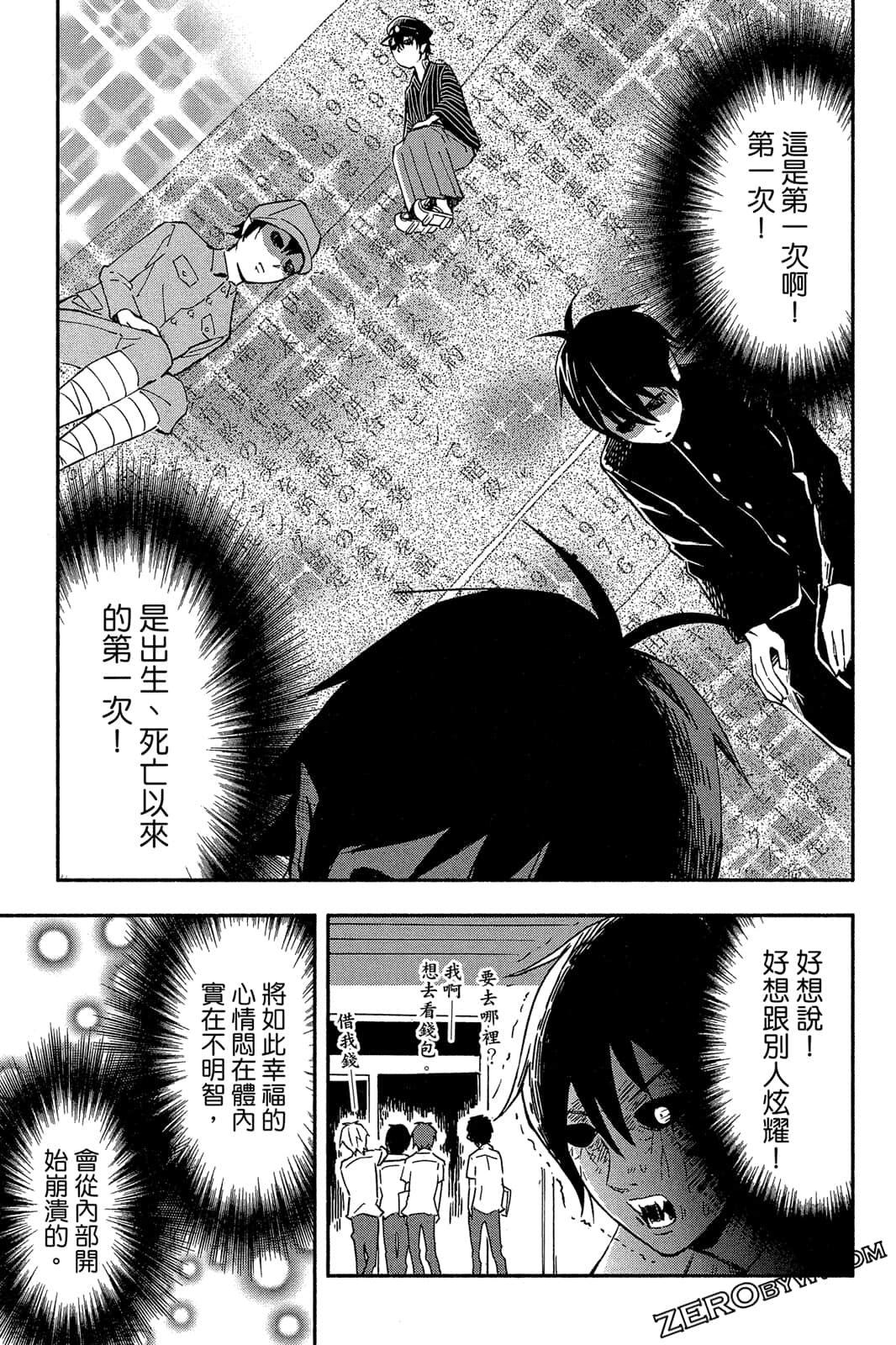 Page 160