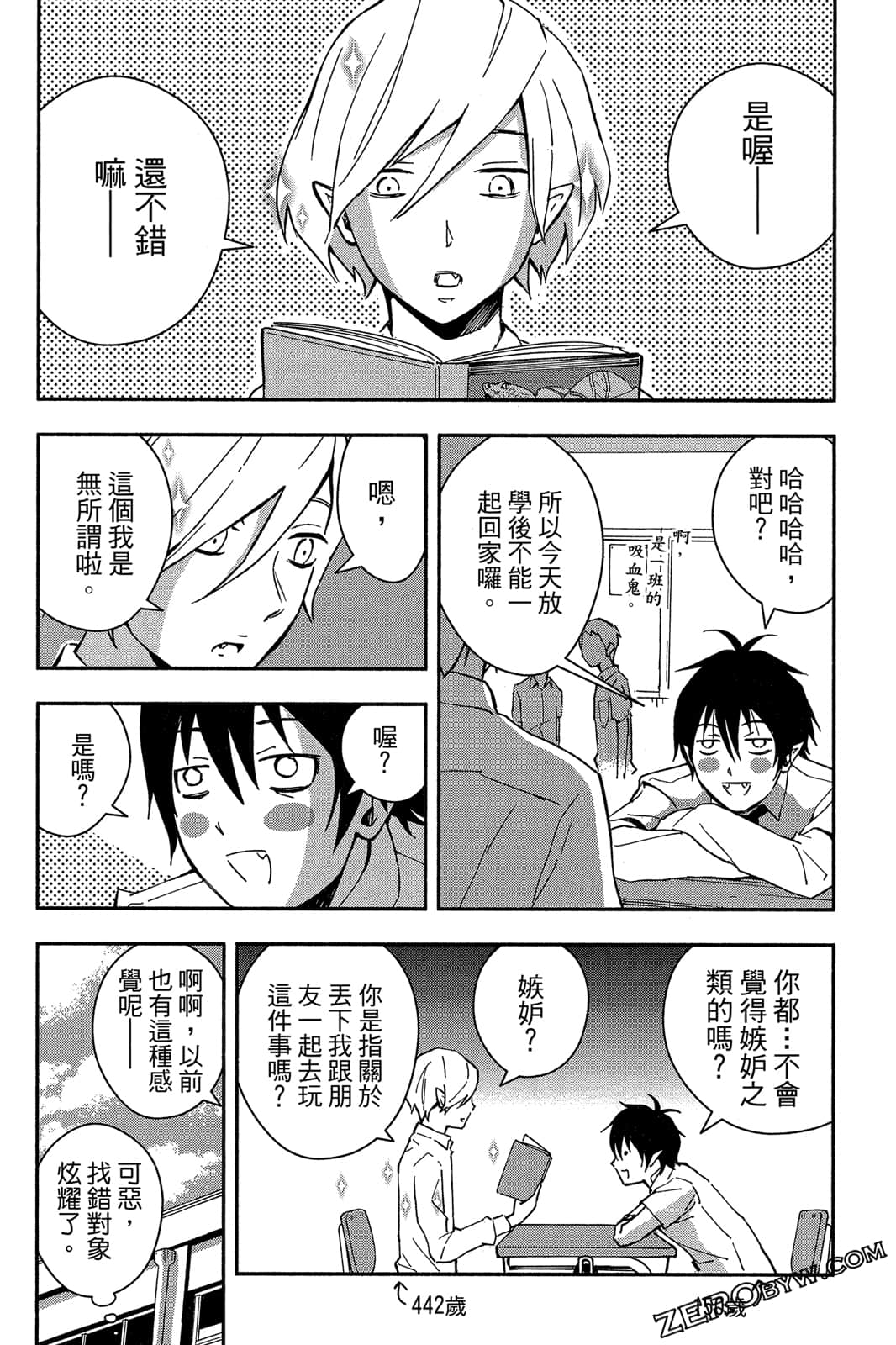 Page 161