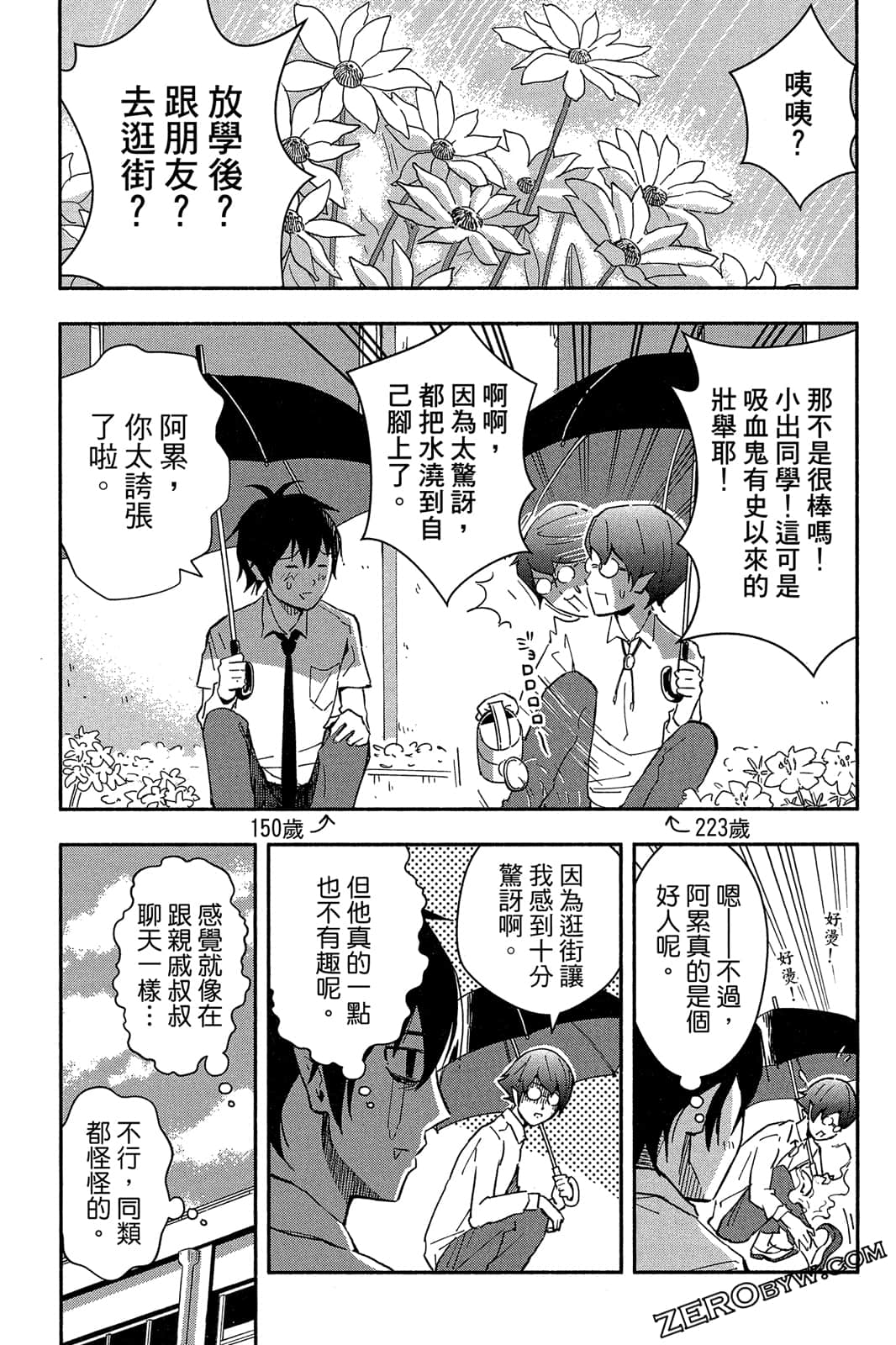 Page 162