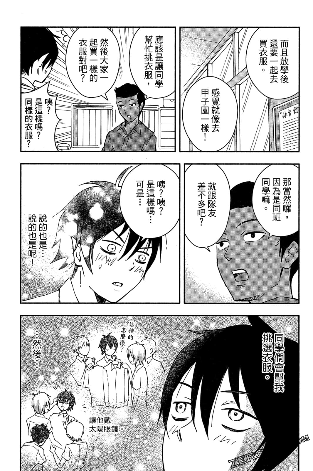 Page 164