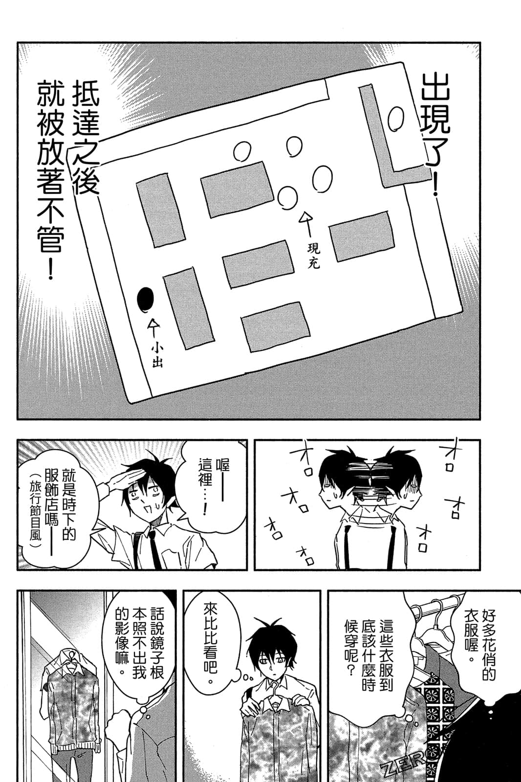 Page 167