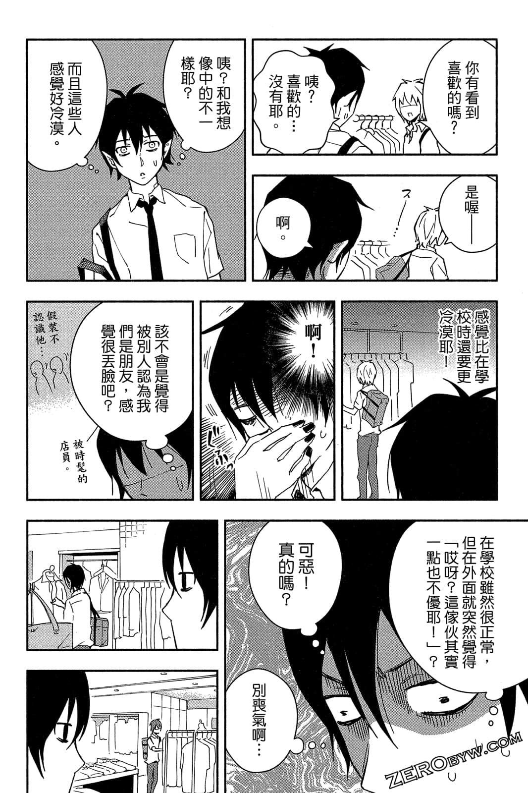 Page 169