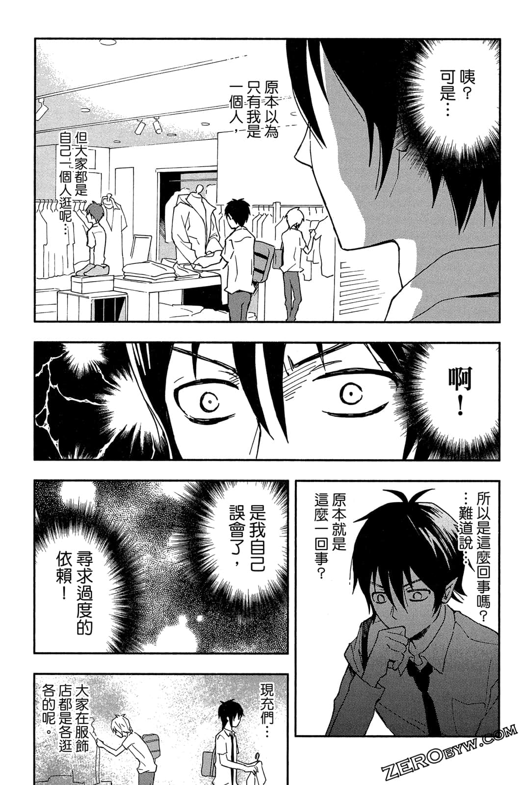 Page 170