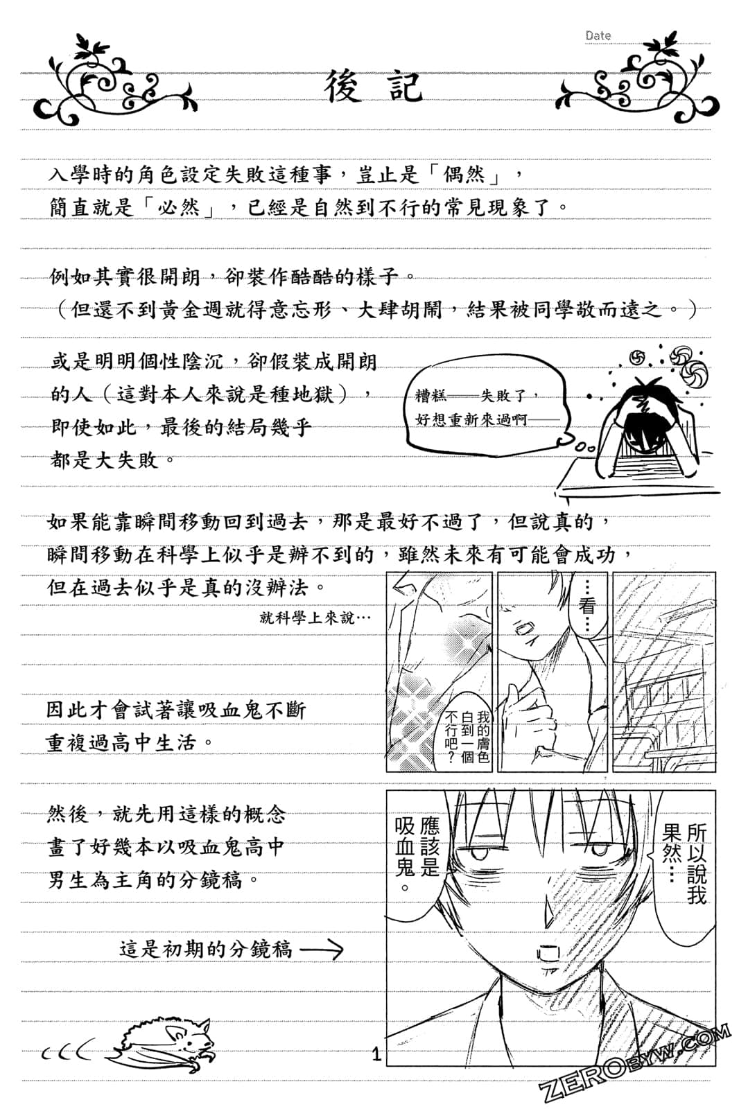 Page 177