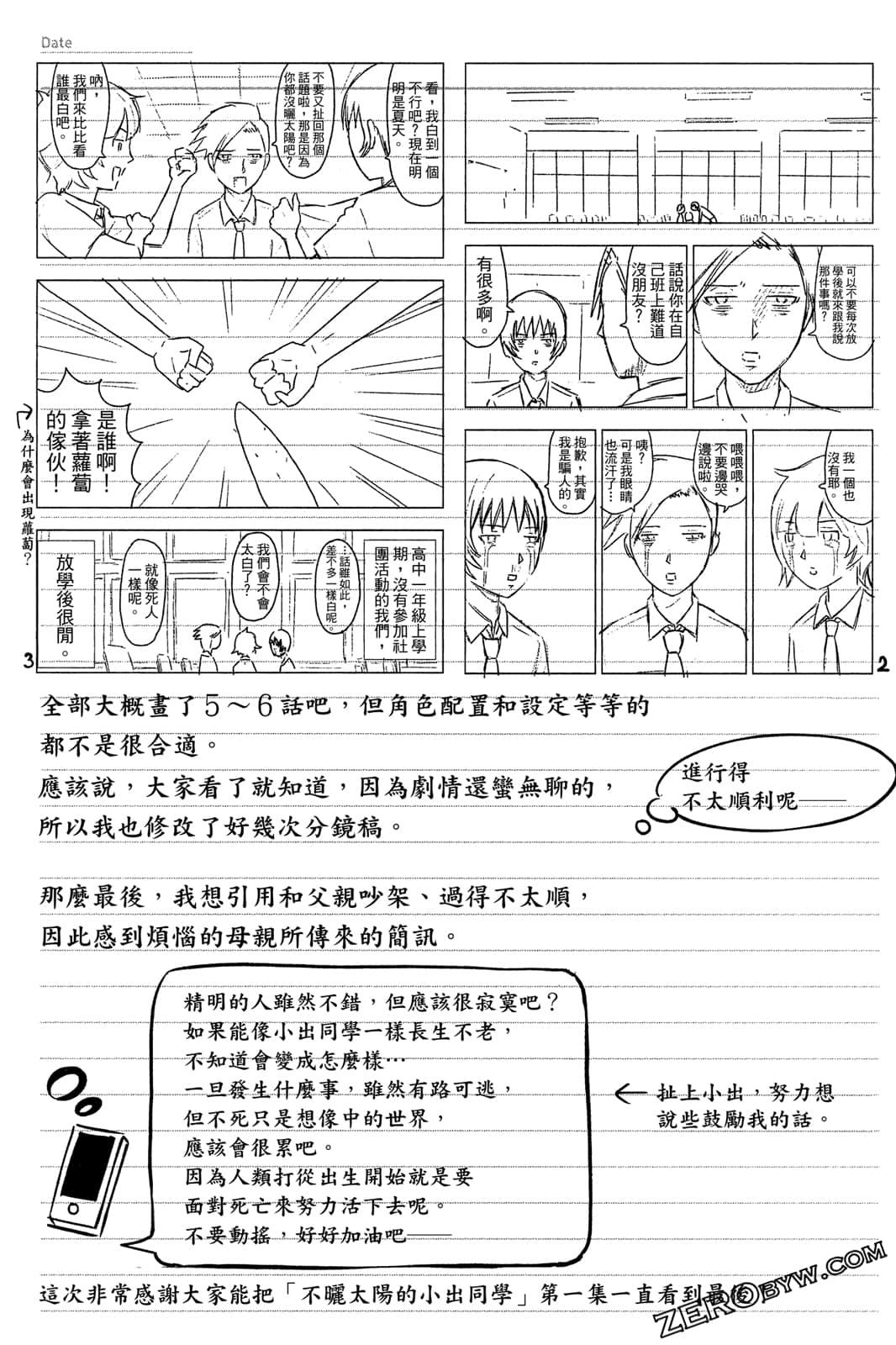 Page 178