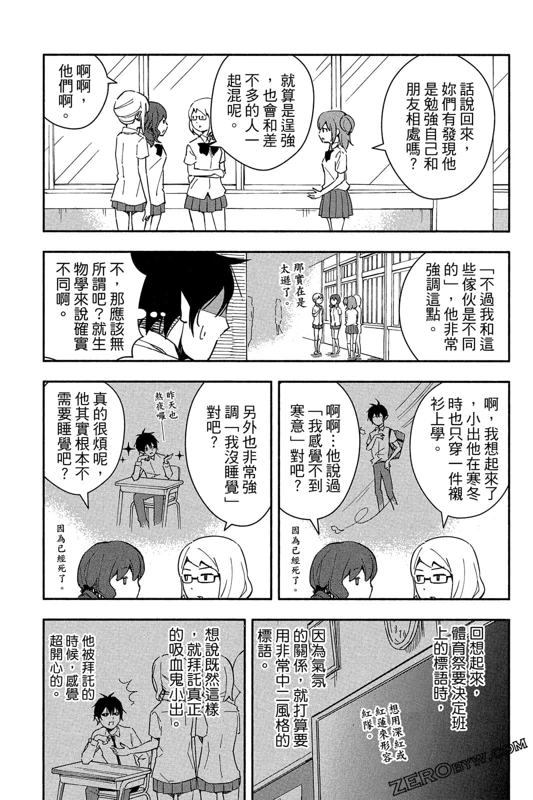 Page 34