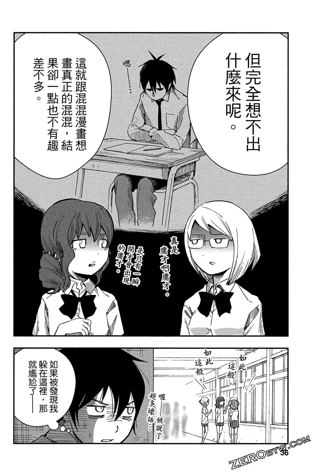 Page 35