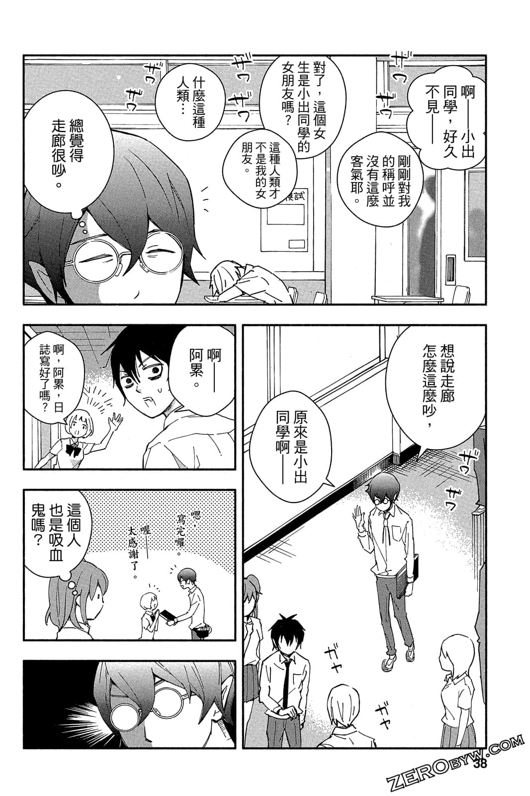 Page 37