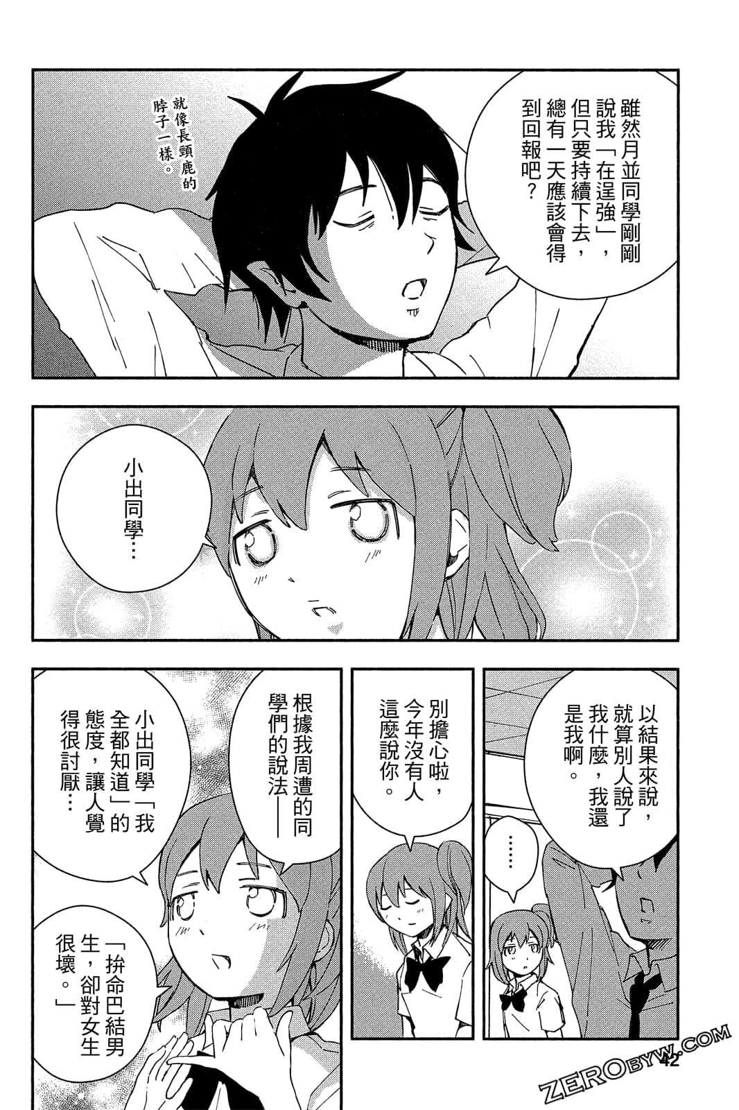 Page 41