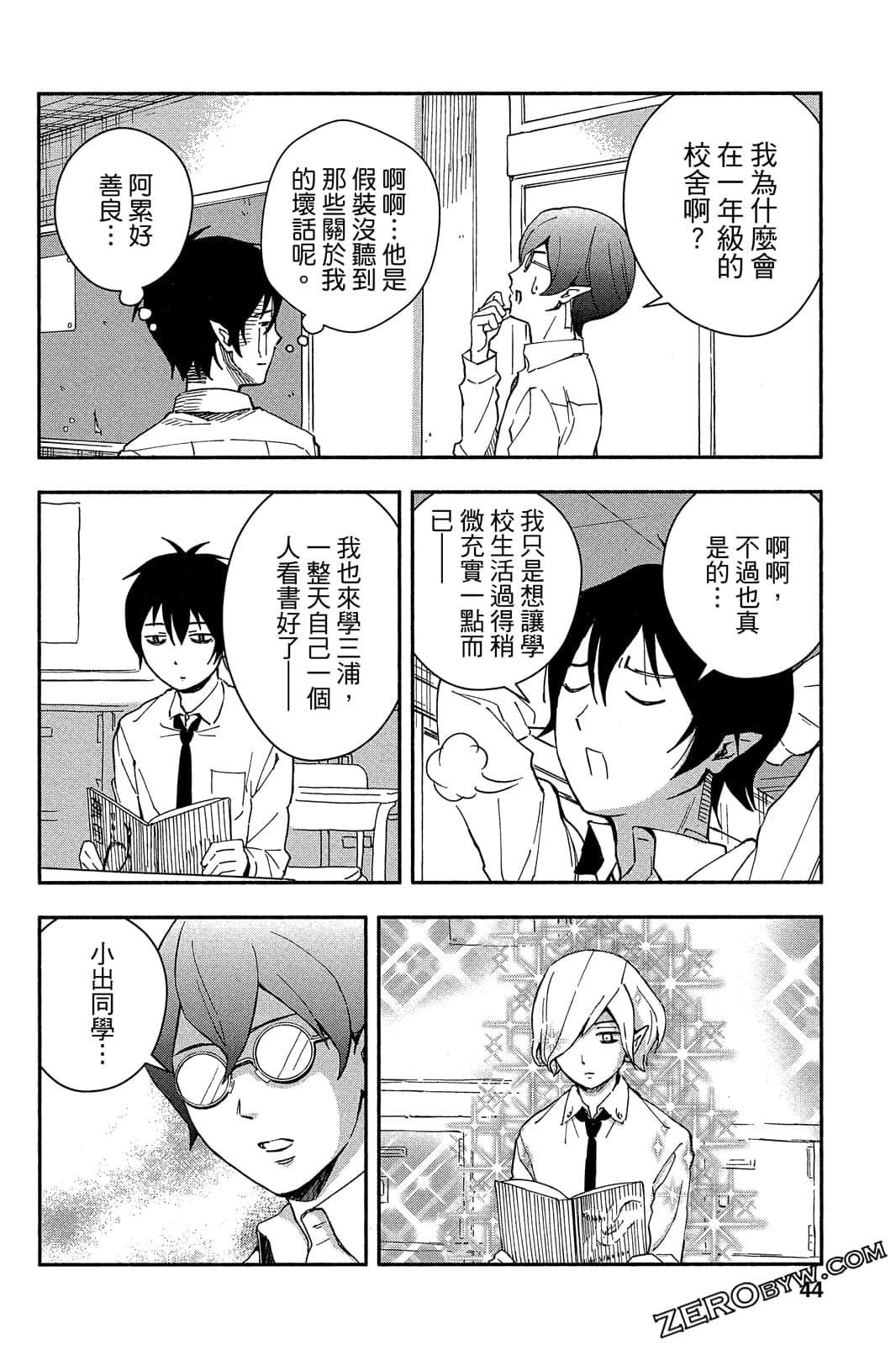 Page 43