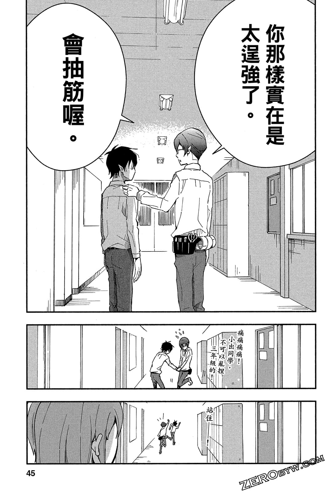 Page 44