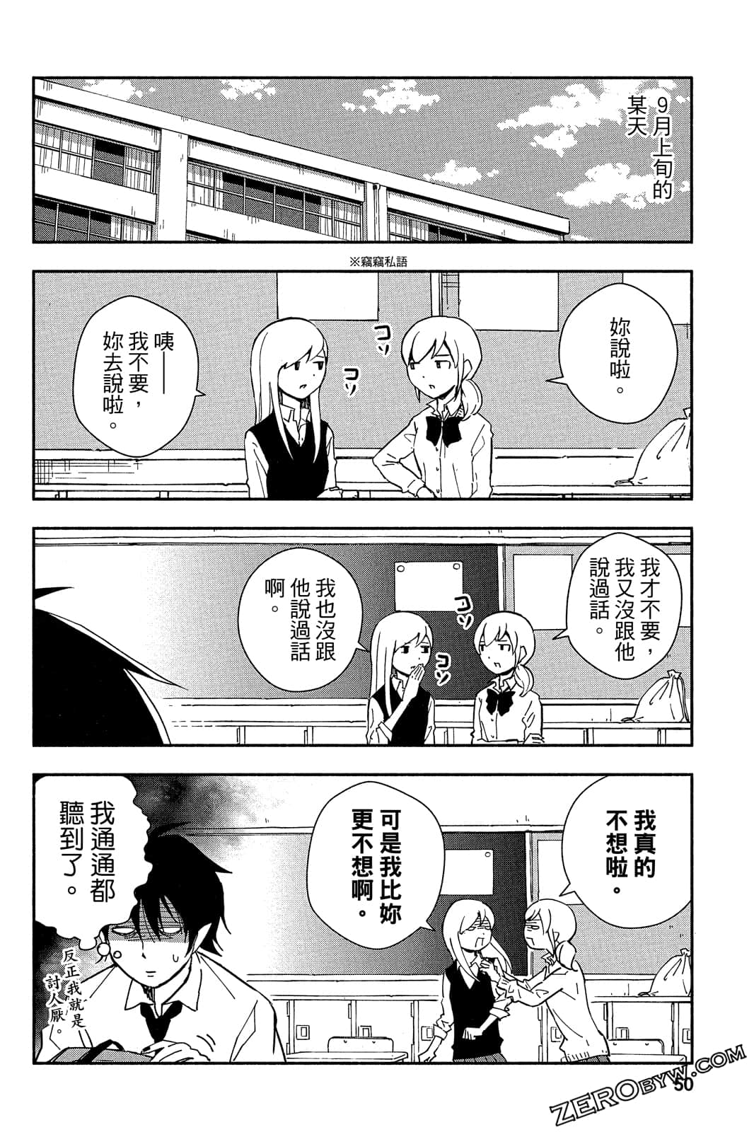 Page 49