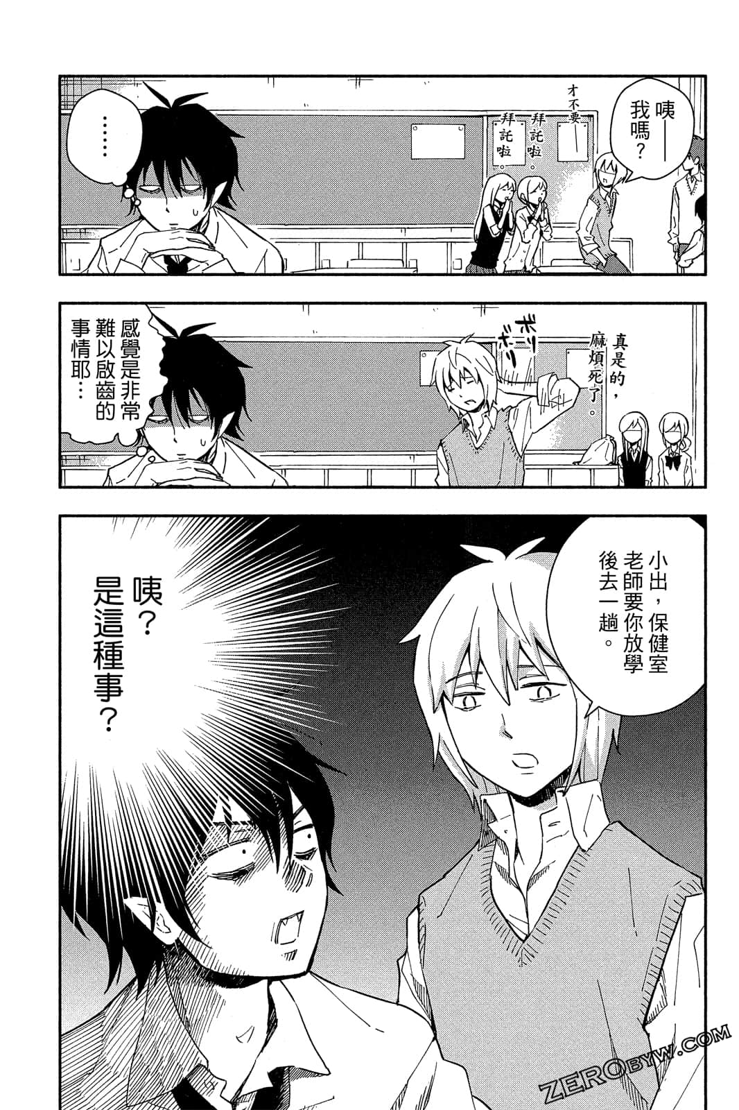 Page 50