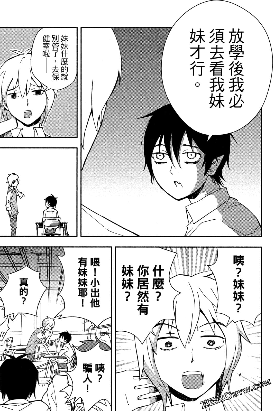 Page 52
