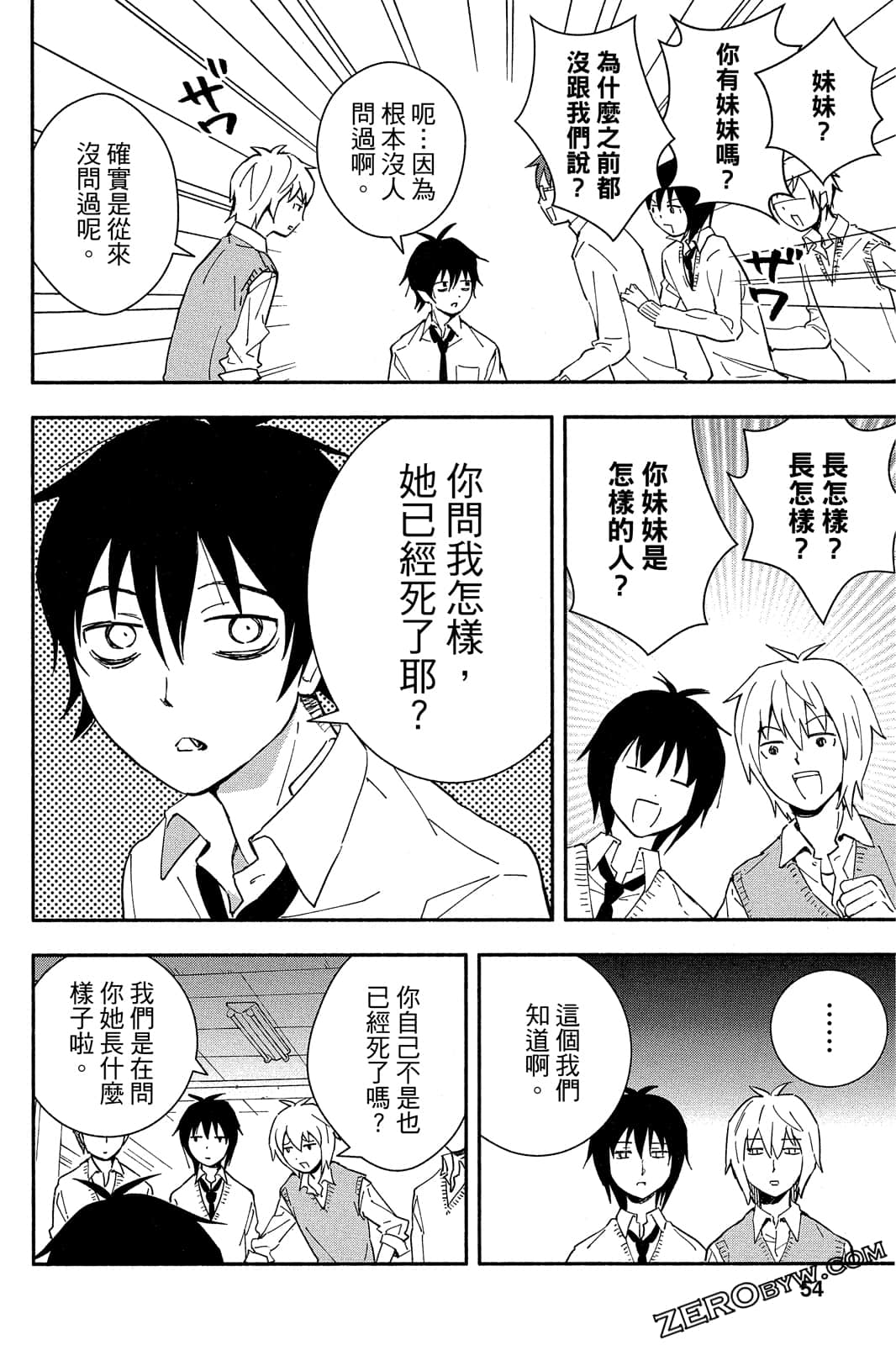 Page 53