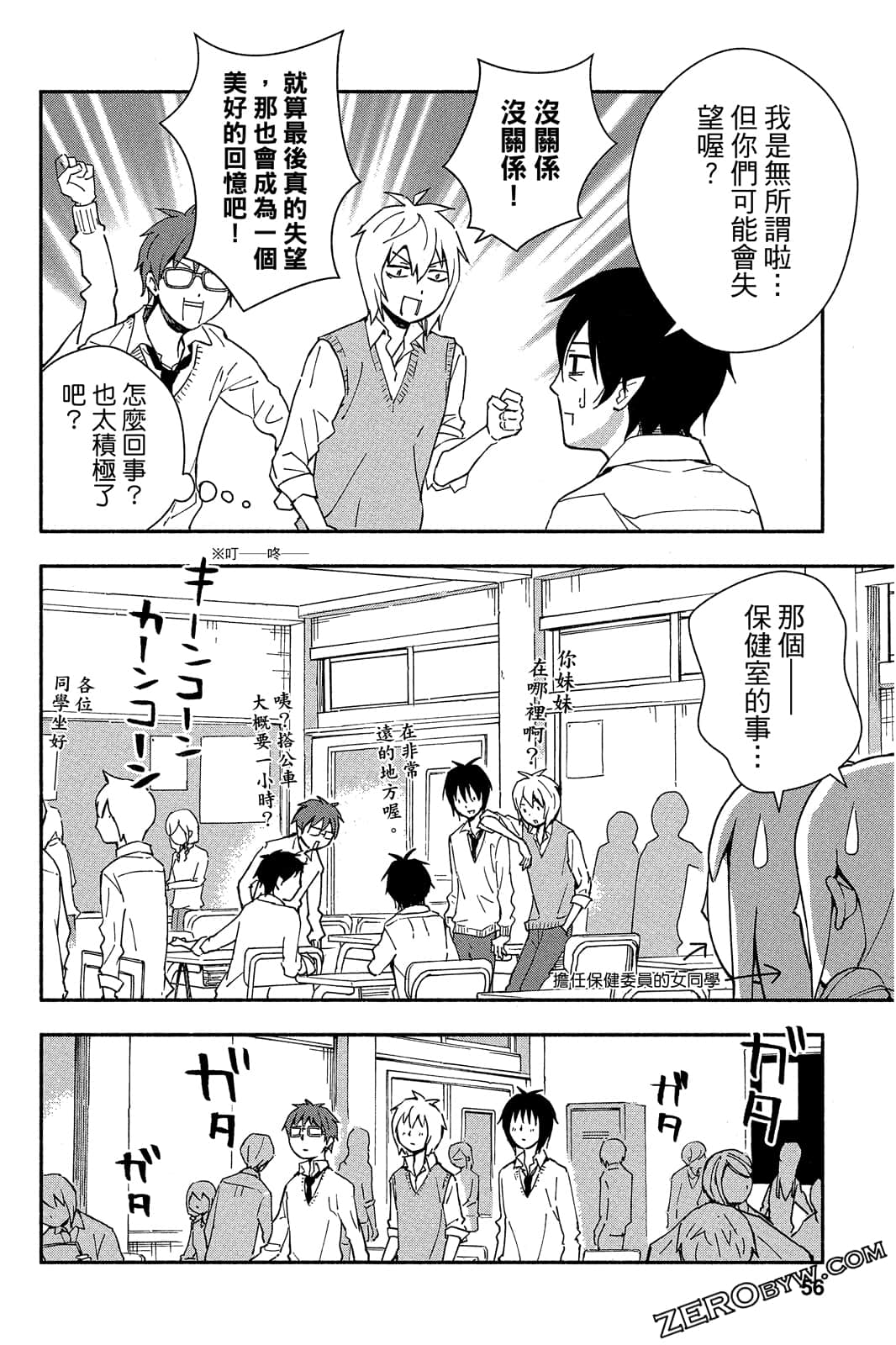 Page 55