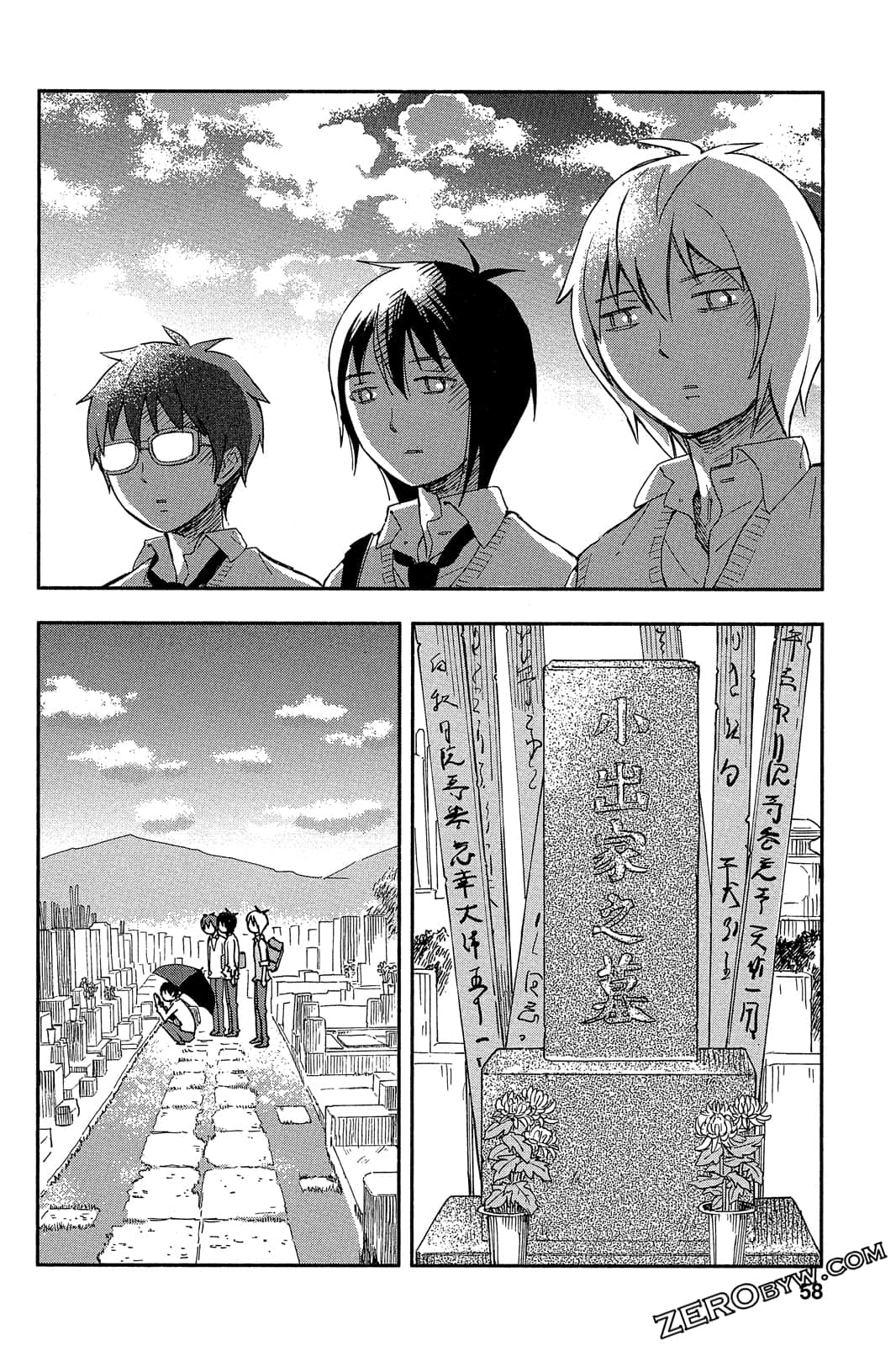 Page 57