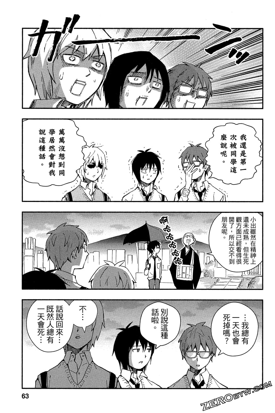 Page 62