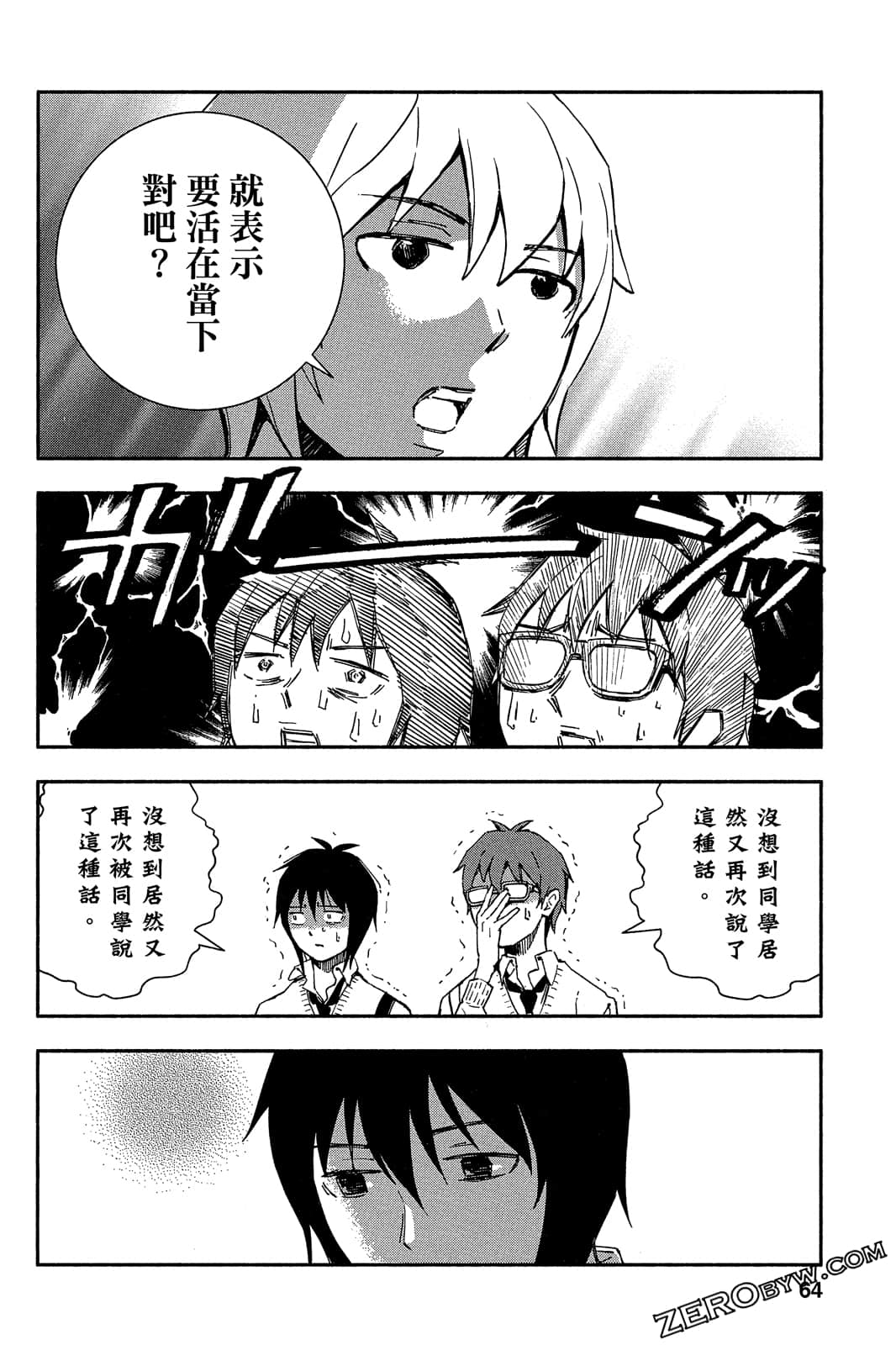 Page 63