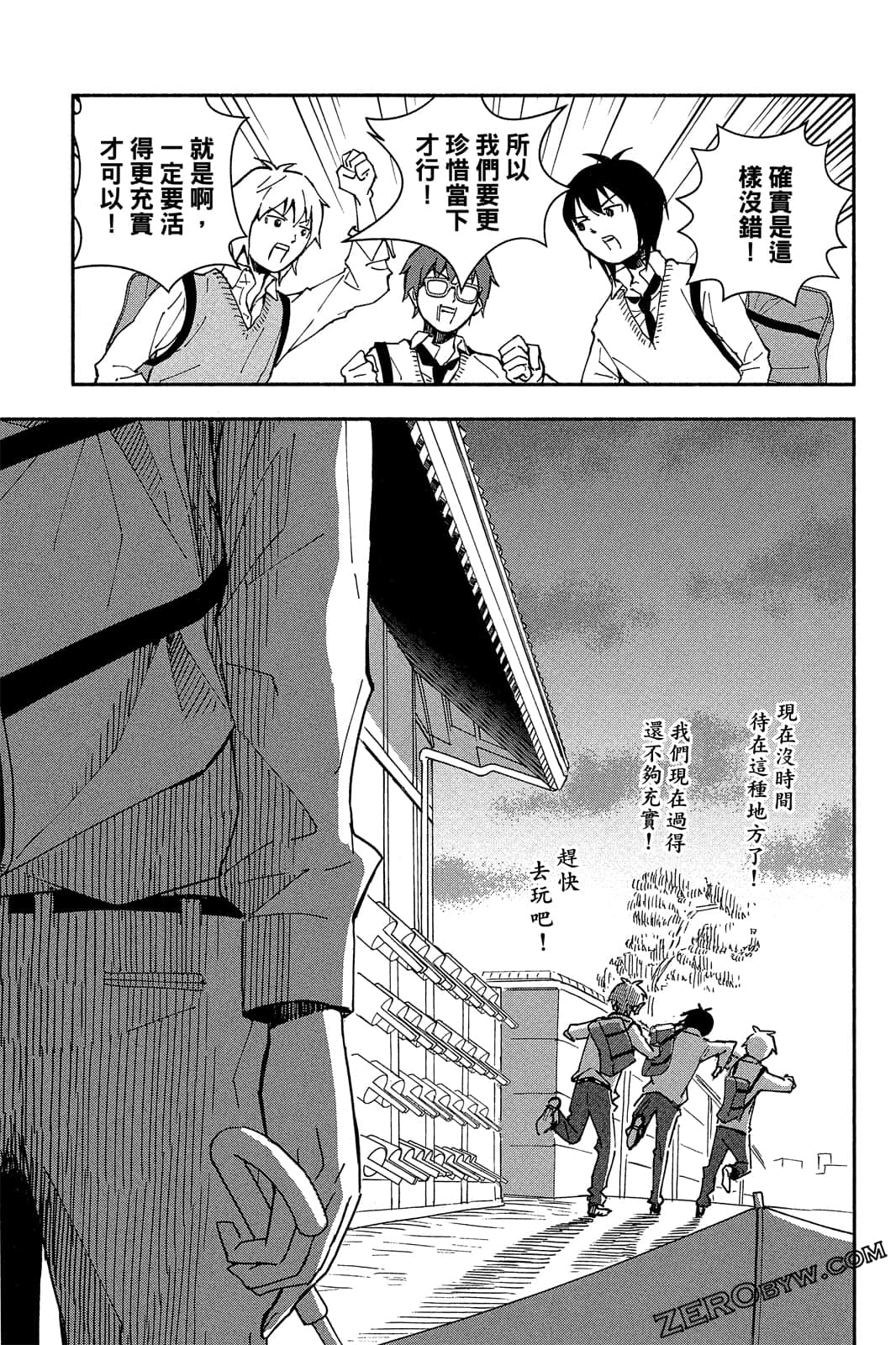 Page 64