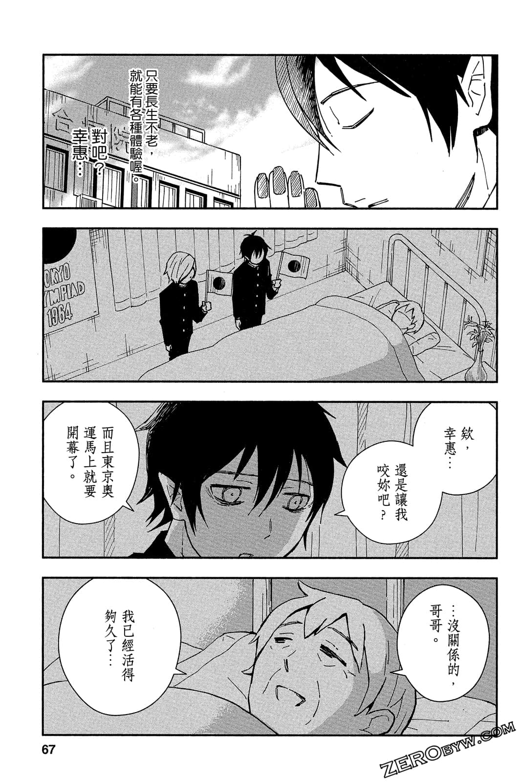 Page 66