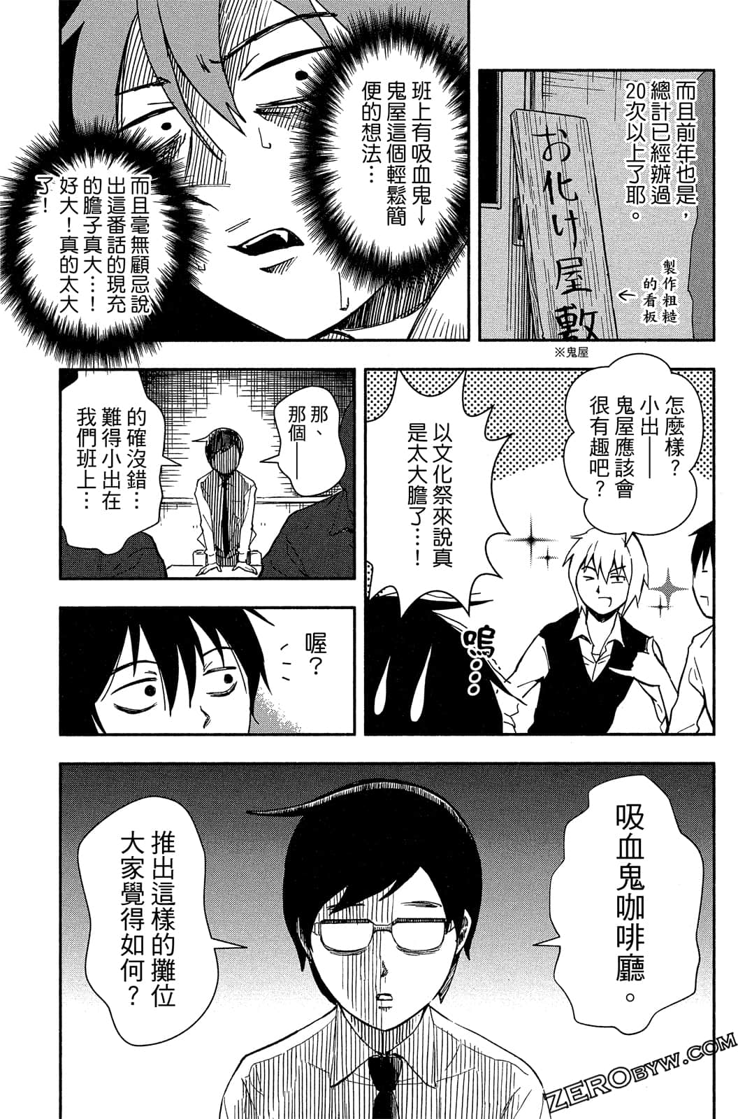Page 78
