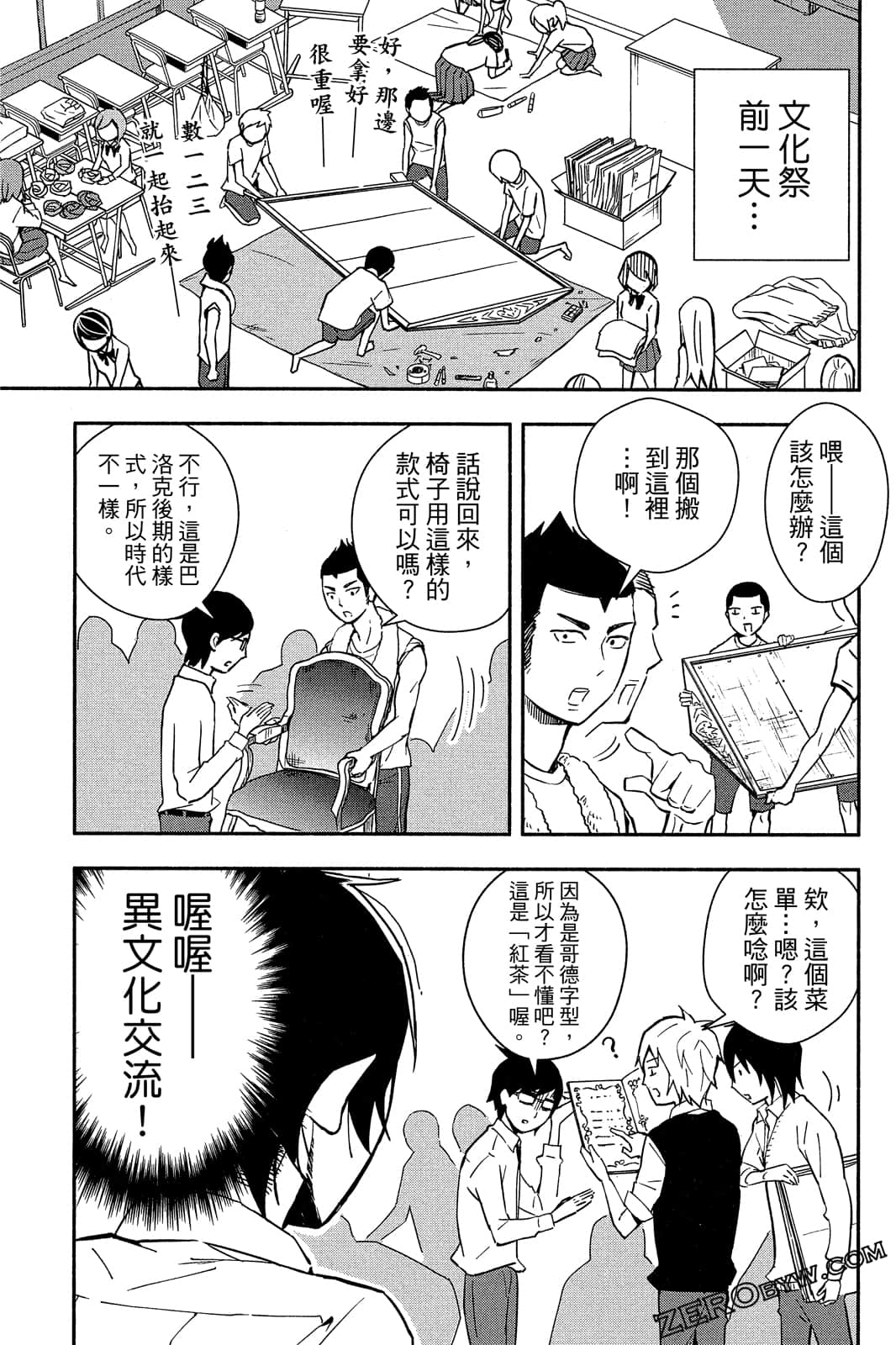 Page 82