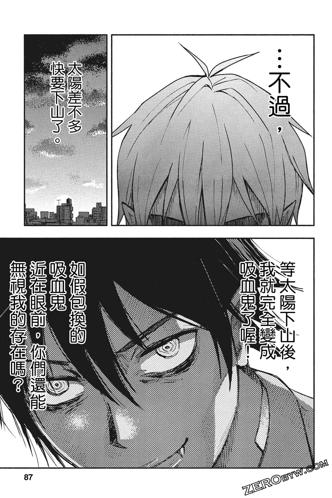 Page 86
