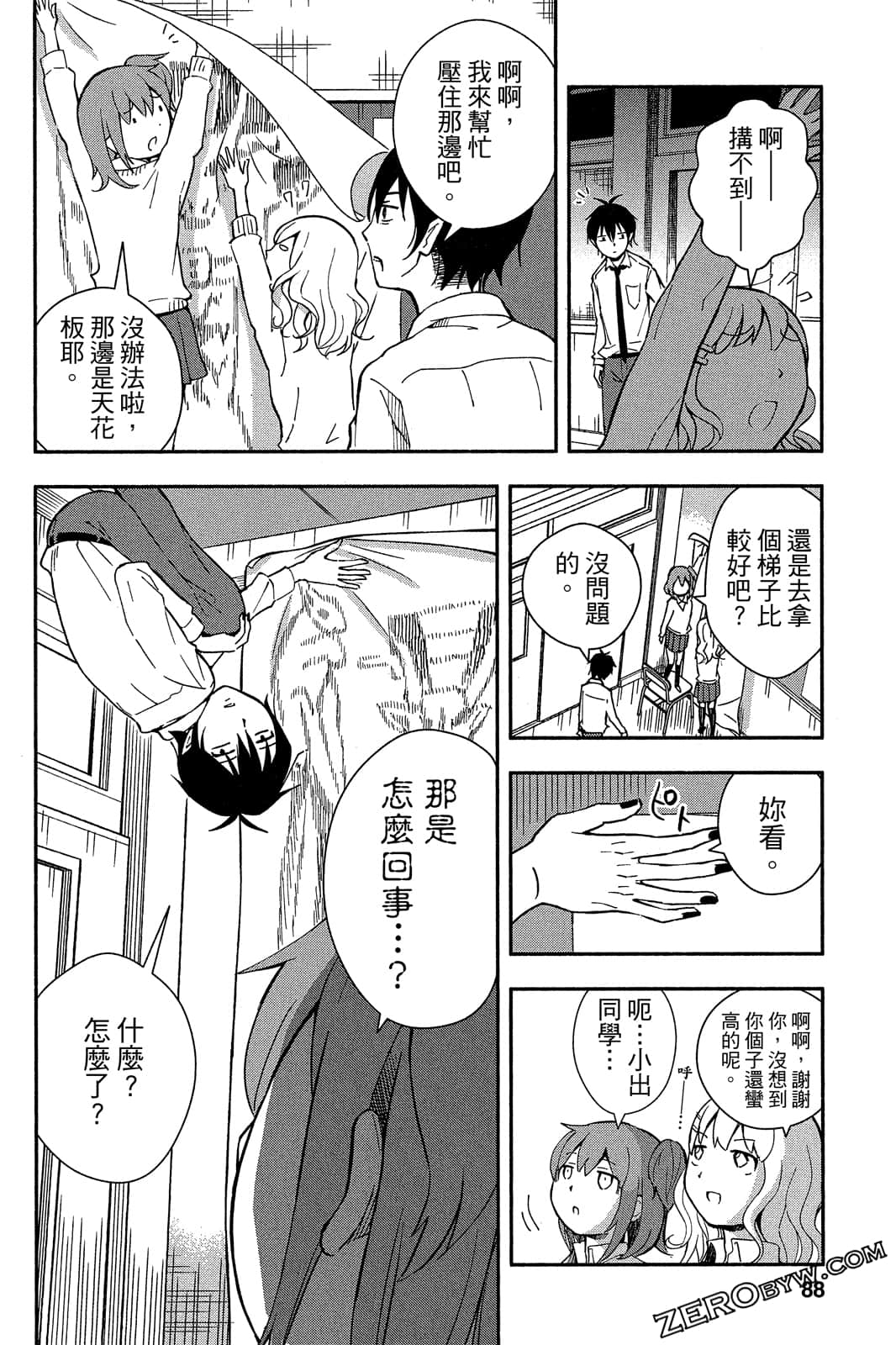 Page 87