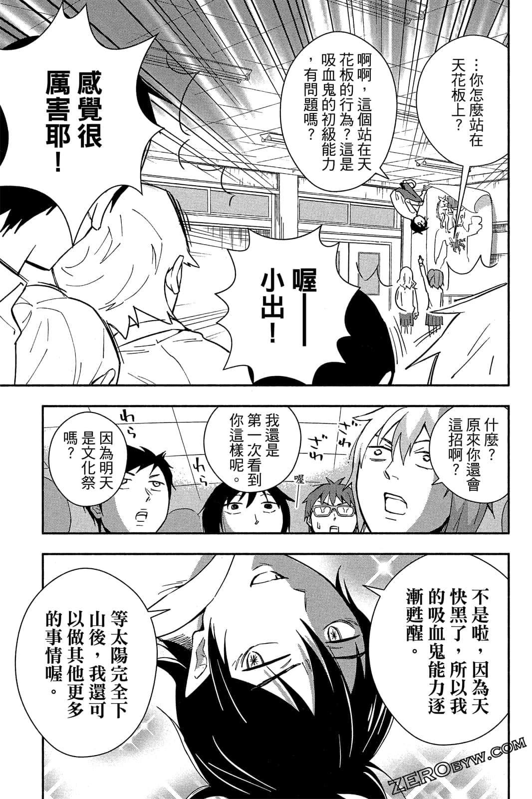 Page 88