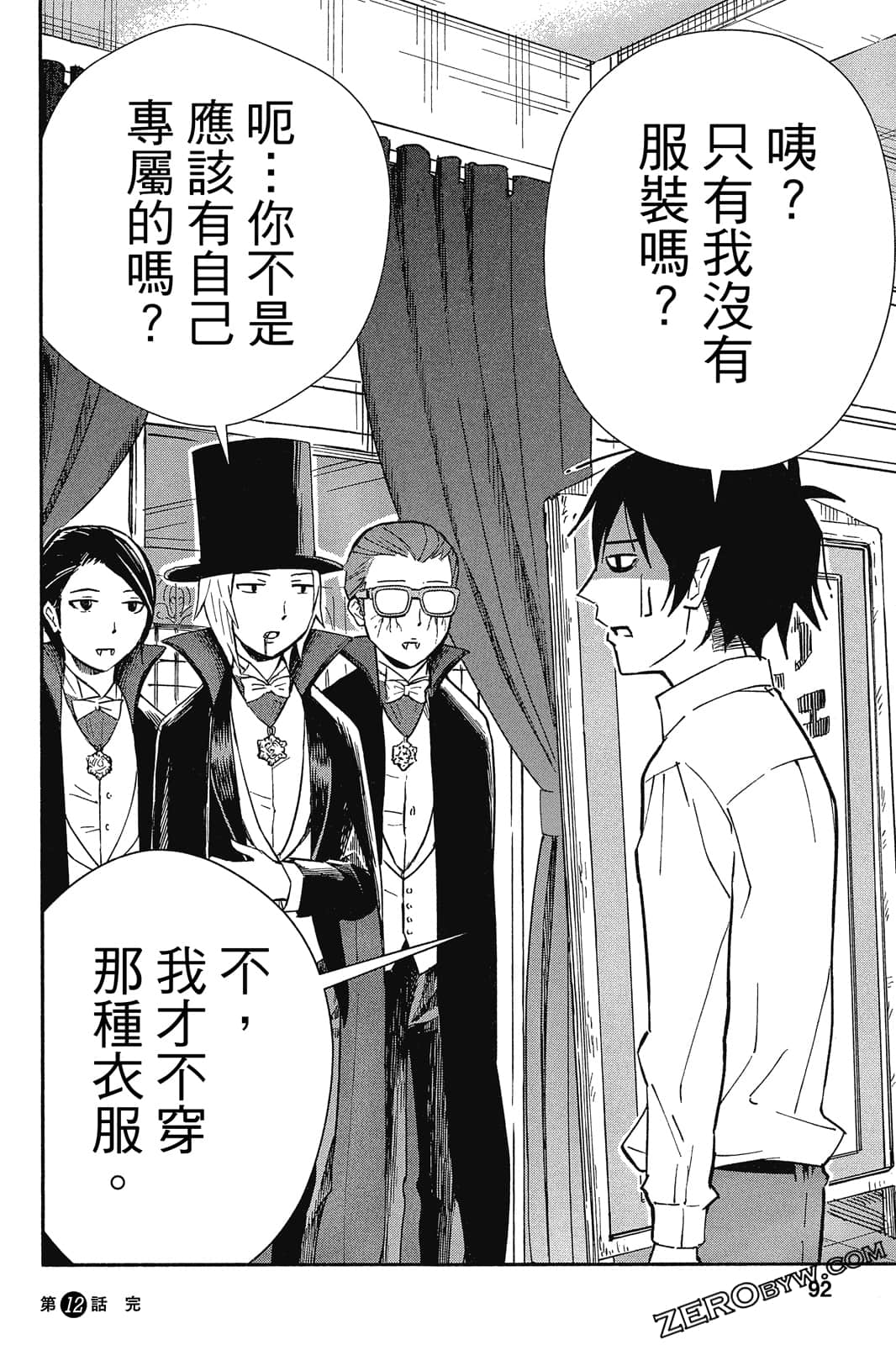Page 91