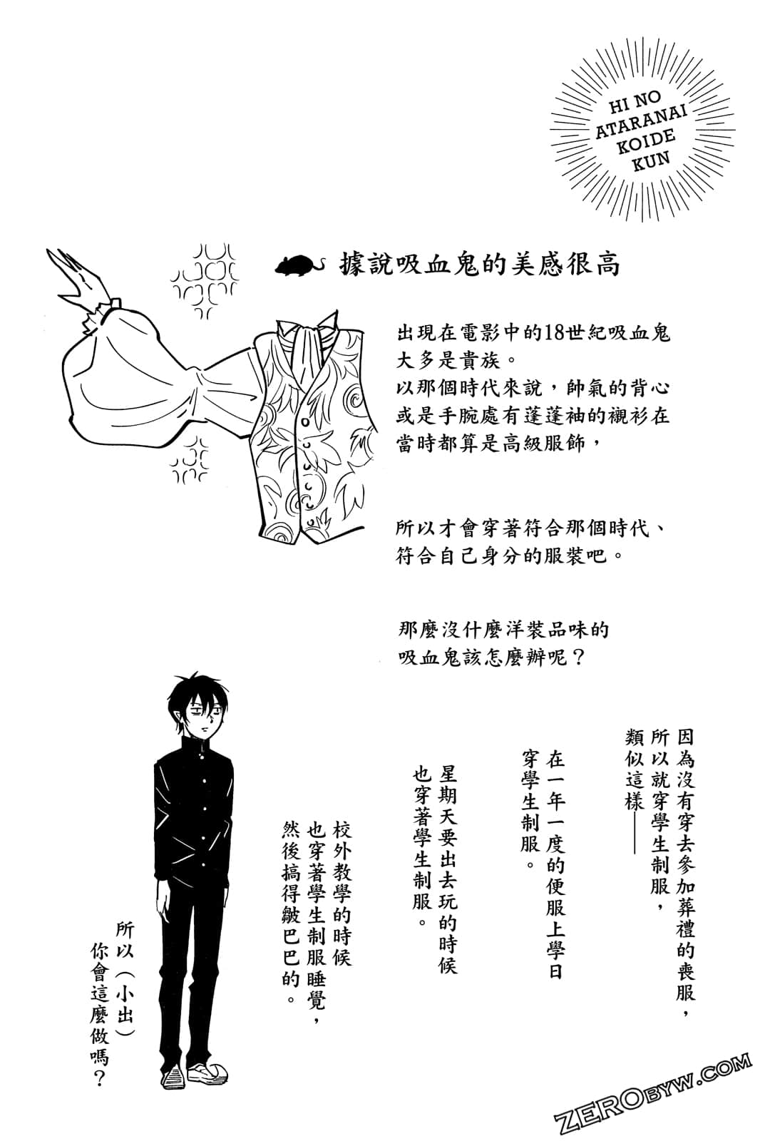 Page 93